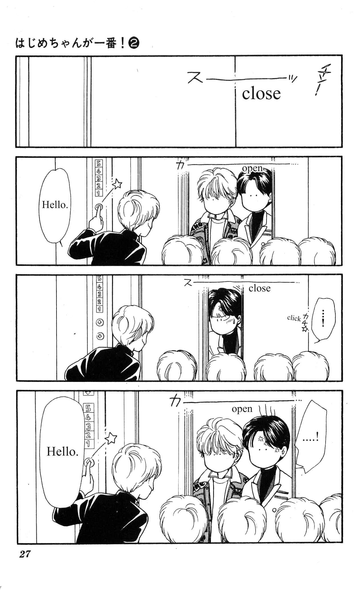 Page 29 Chapter 6 Hajime-chan is No. 1!