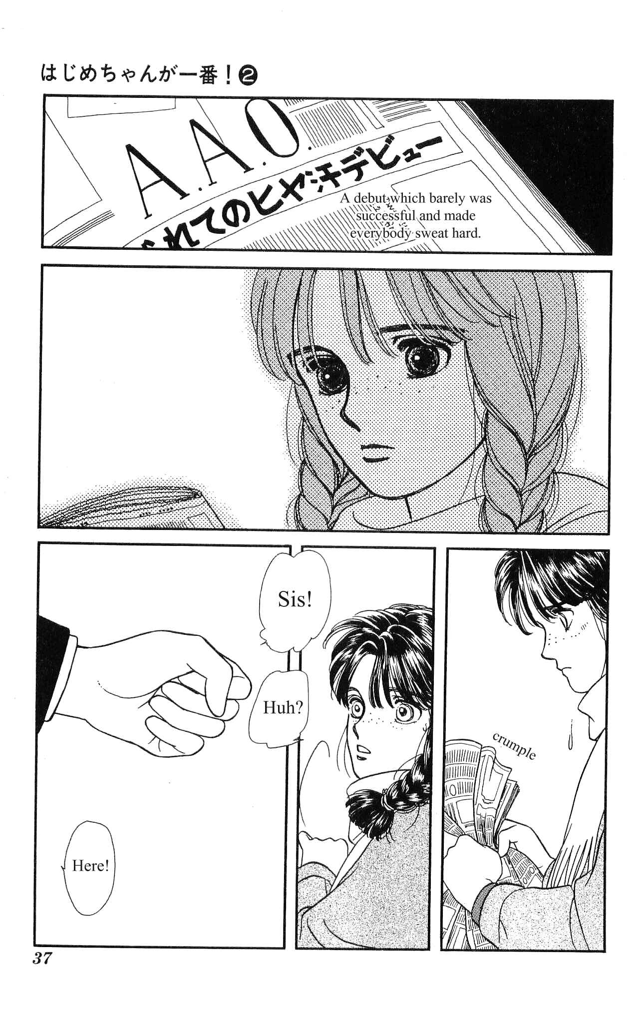 Page 39 Chapter 6 Hajime-chan is No. 1!