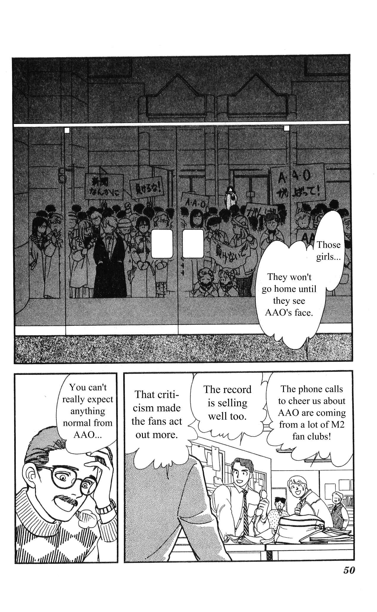 Page 52 Chapter 6 Hajime-chan is No. 1!