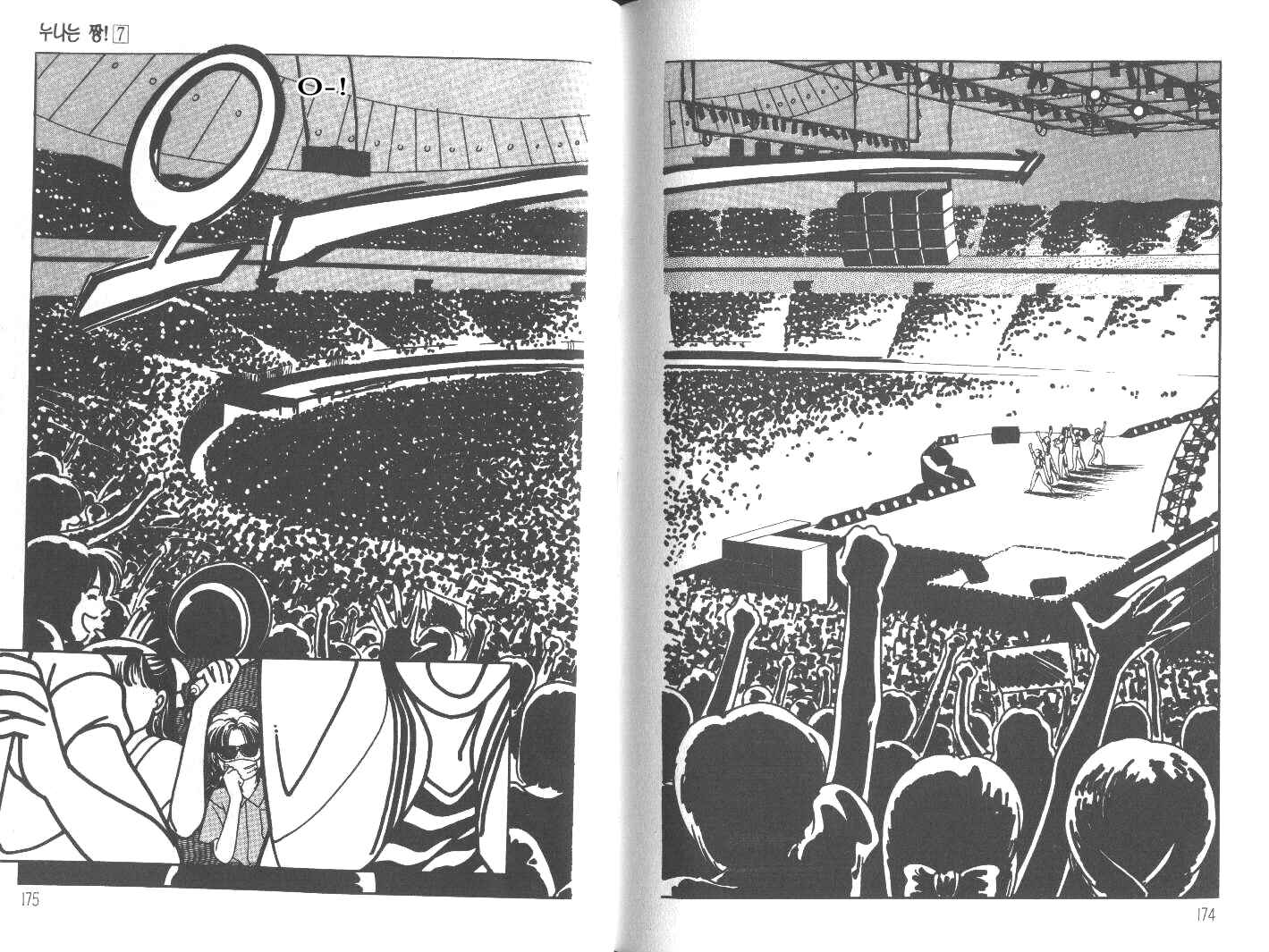Page 29 Chapter 34 Hajime-chan is No. 1!
