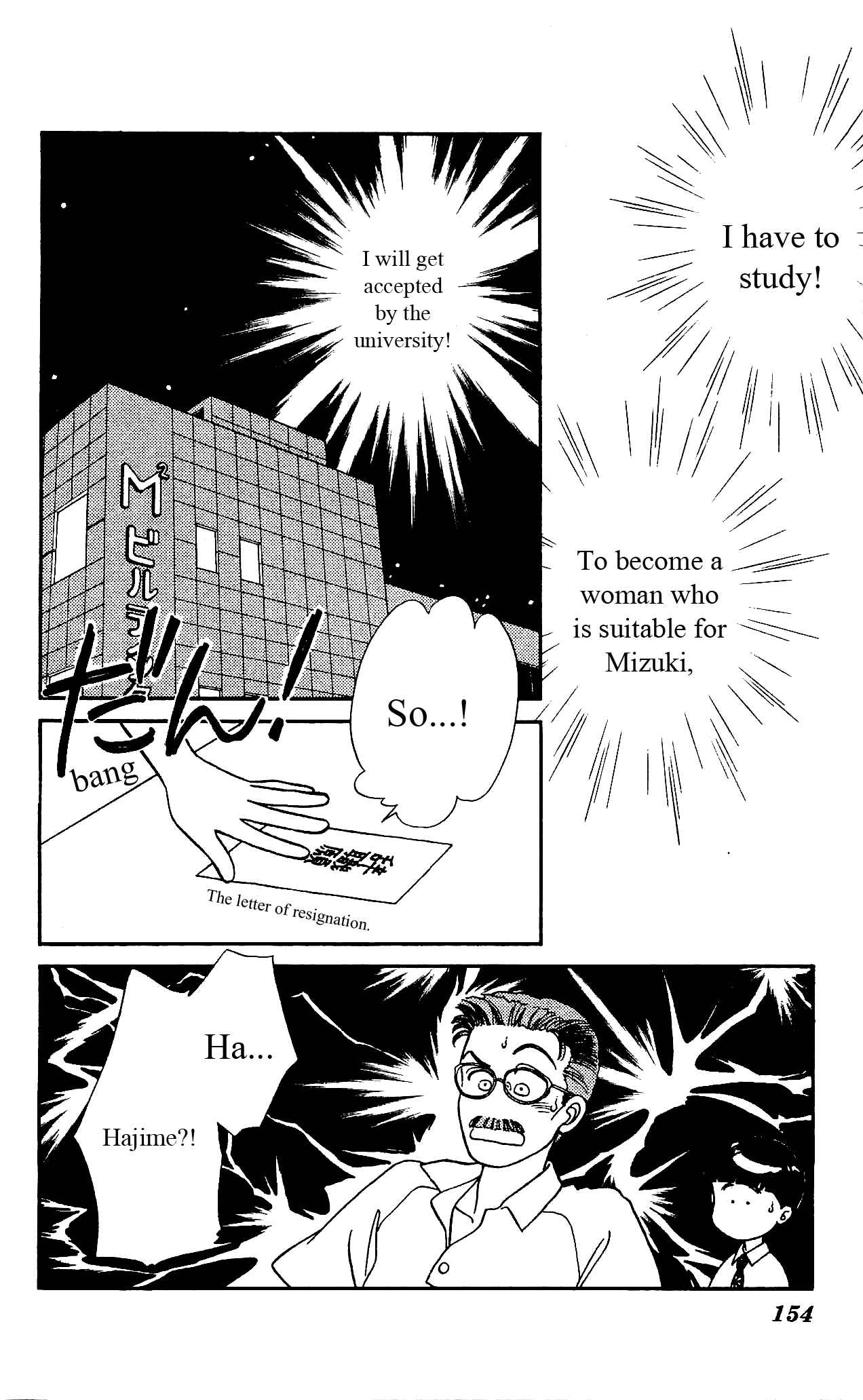 Page 9 Chapter 34 Hajime-chan is No. 1!
