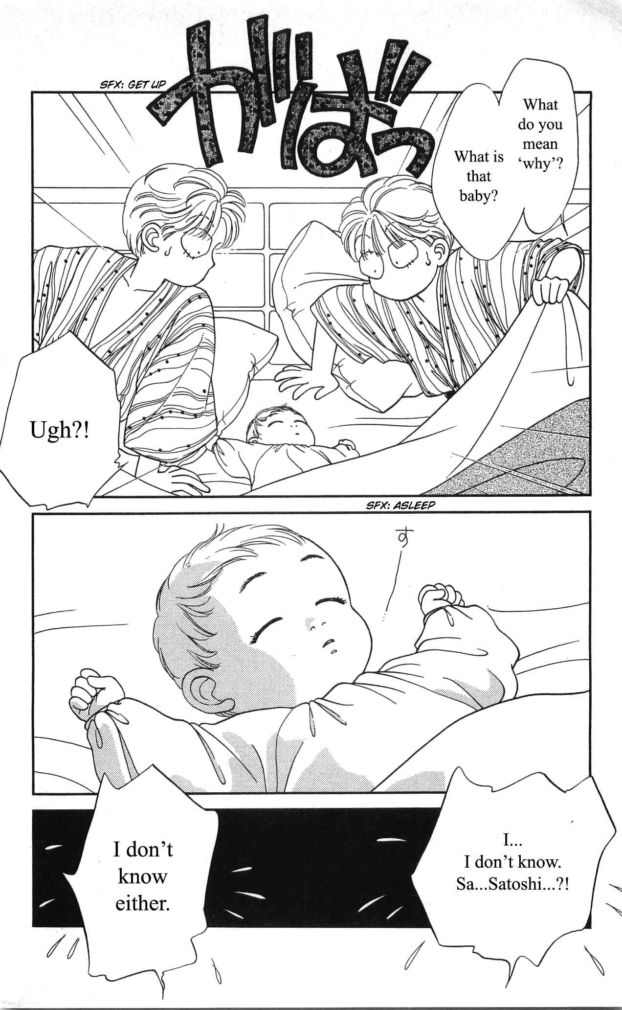 Page 14 Chapter 25 Hajime-chan is No. 1!