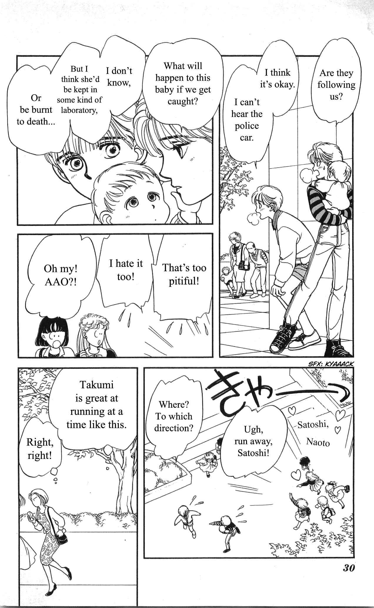 Page 30 Chapter 25 Hajime-chan is No. 1!