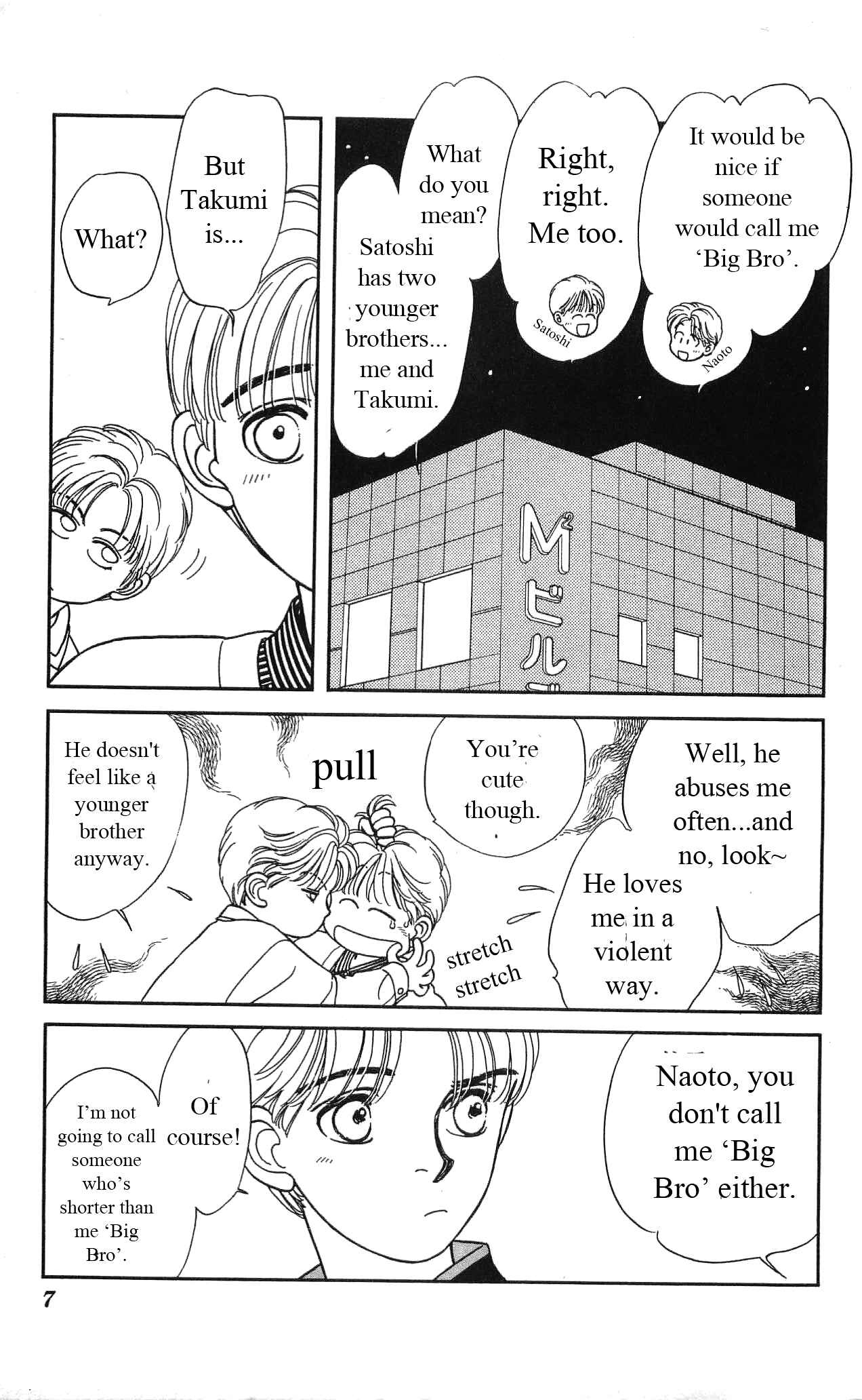 Page 7 Chapter 25 Hajime-chan is No. 1!
