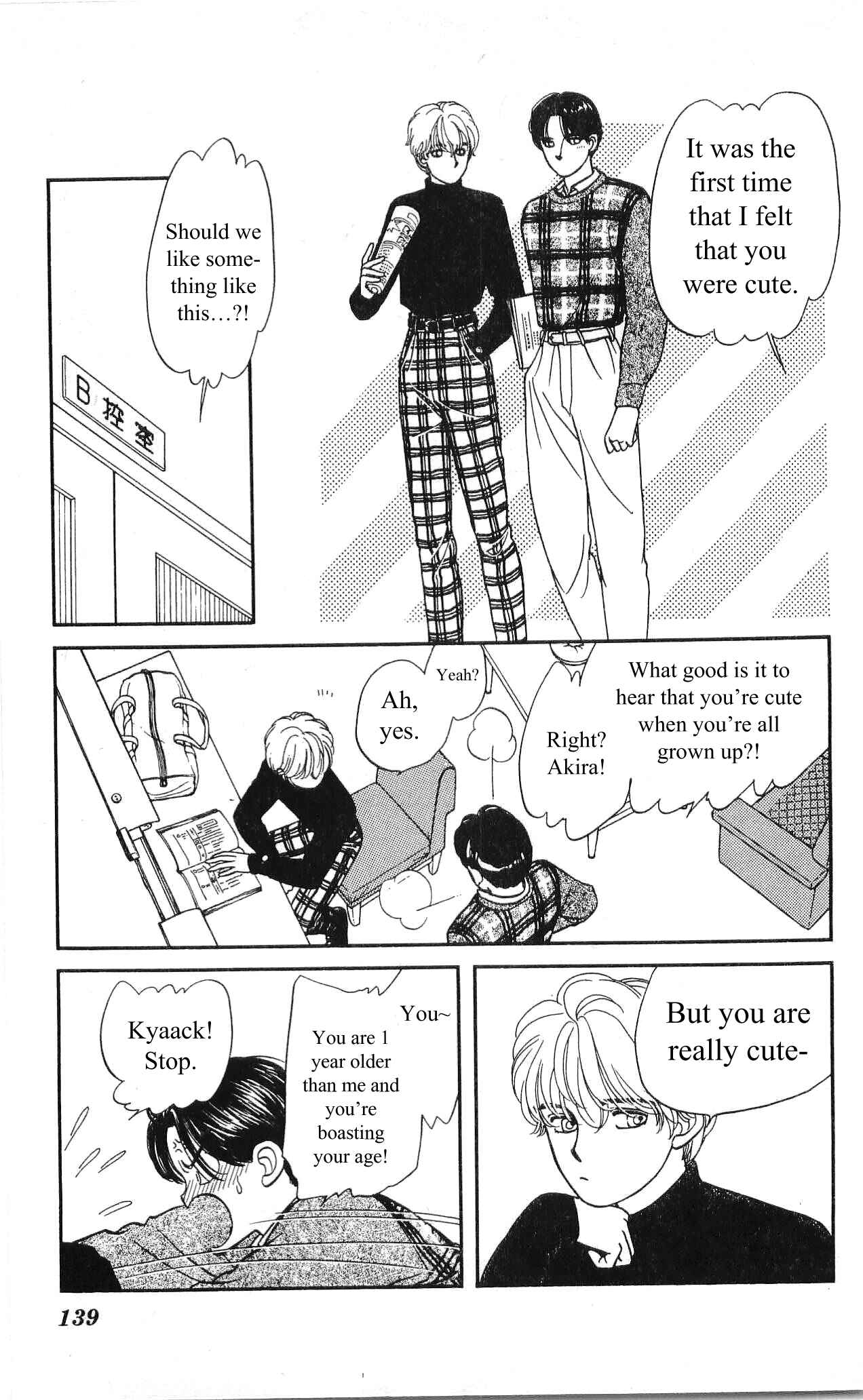 Page 12 Chapter 9 Hajime-chan is No. 1!
