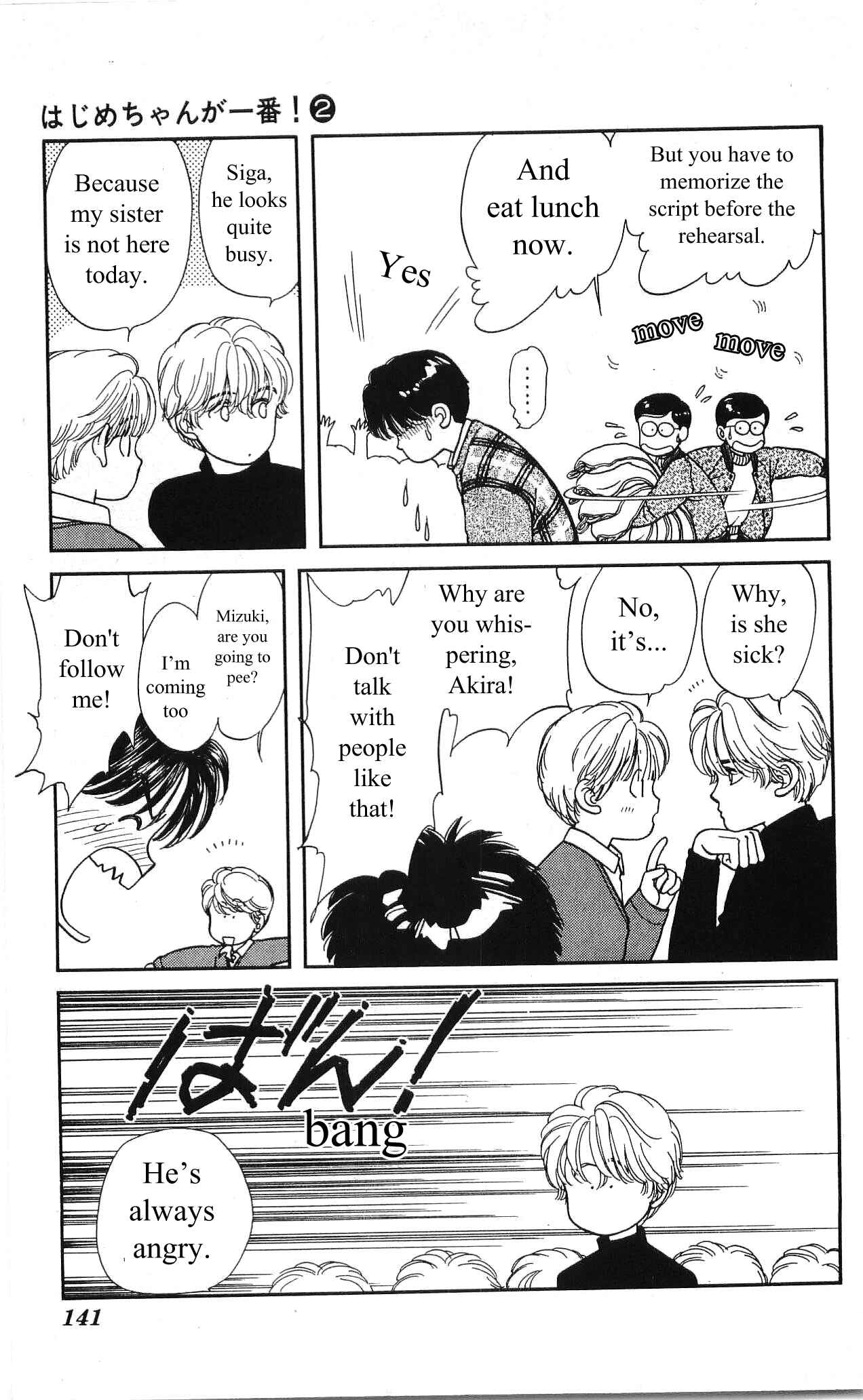 Page 14 Chapter 9 Hajime-chan is No. 1!