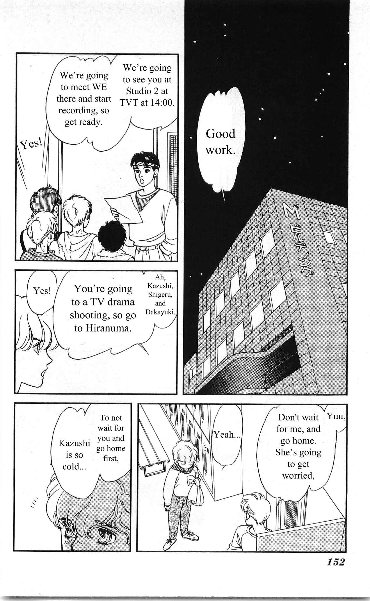 Page 25 Chapter 9 Hajime-chan is No. 1!