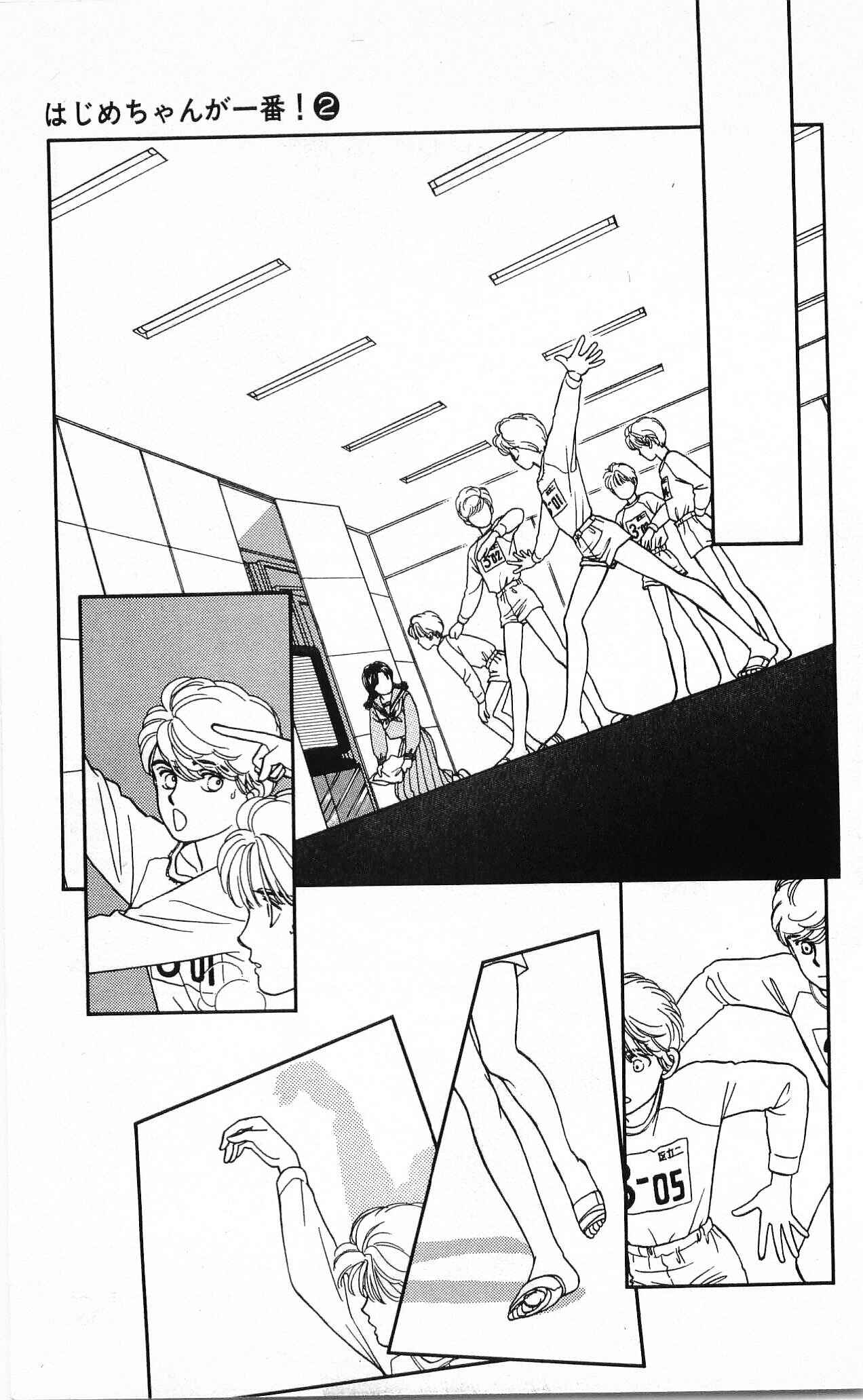 Page 30 Chapter 9 Hajime-chan is No. 1!