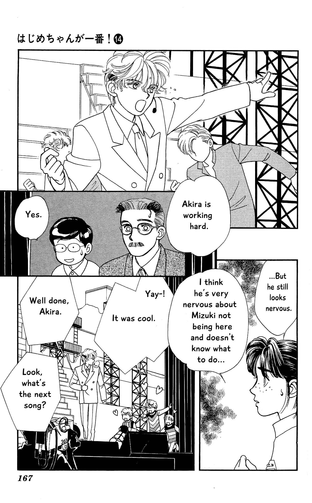 Page 14 Chapter 69 Hajime-chan is No. 1!
