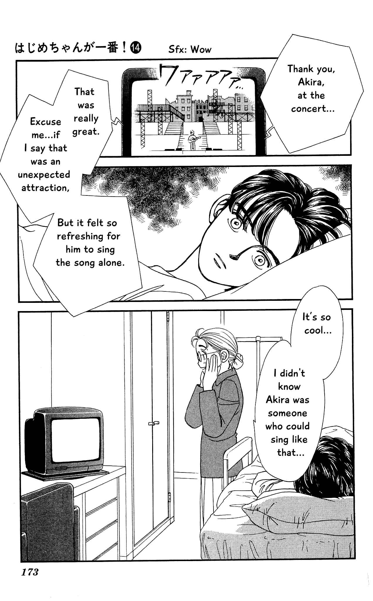 Page 20 Chapter 69 Hajime-chan is No. 1!