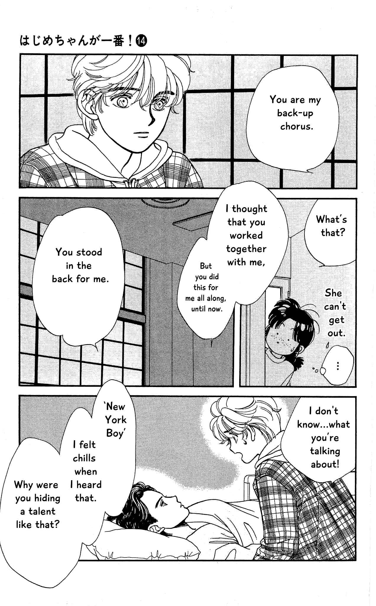 Page 28 Chapter 69 Hajime-chan is No. 1!