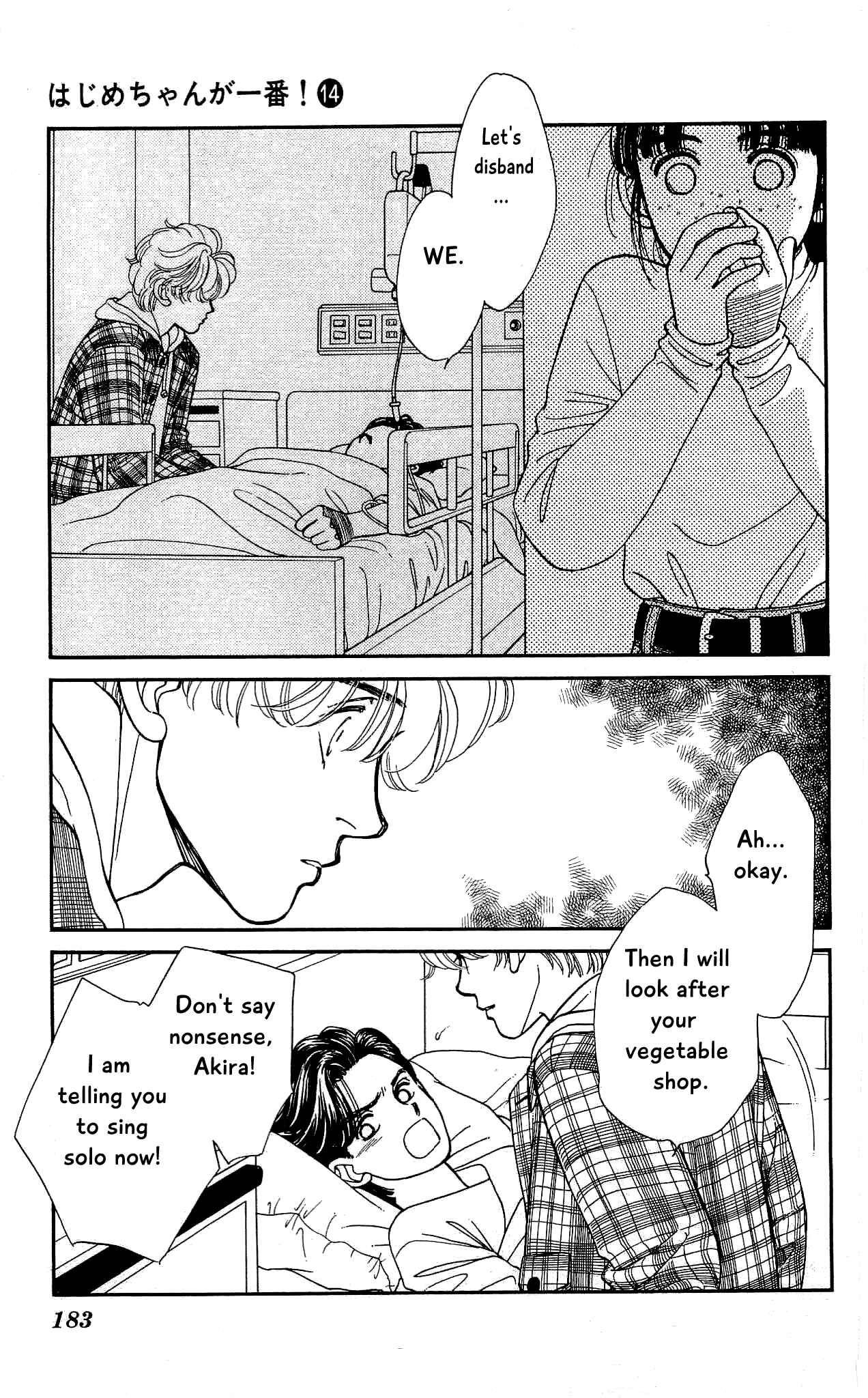 Page 30 Chapter 69 Hajime-chan is No. 1!