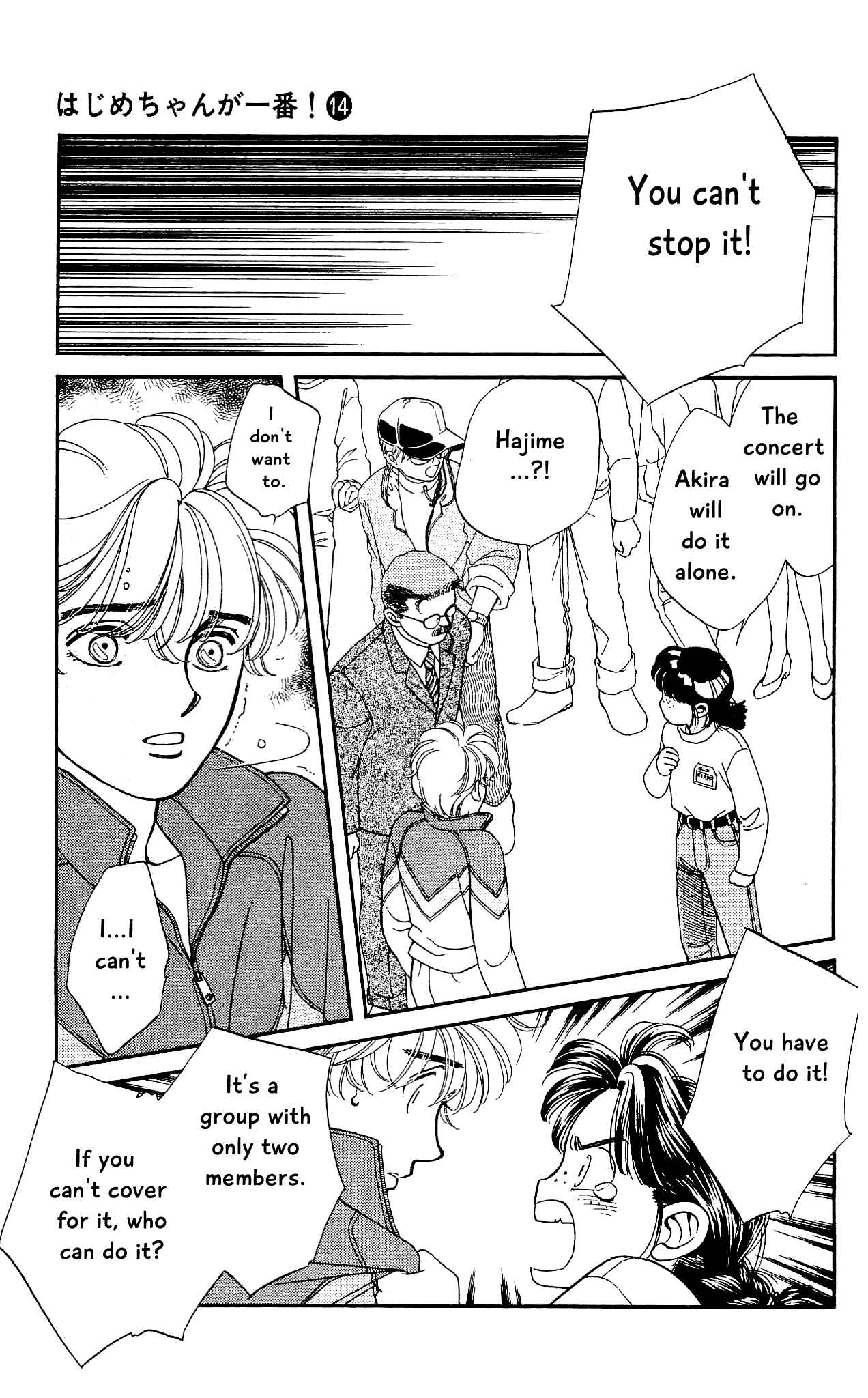 Page 4 Chapter 69 Hajime-chan is No. 1!