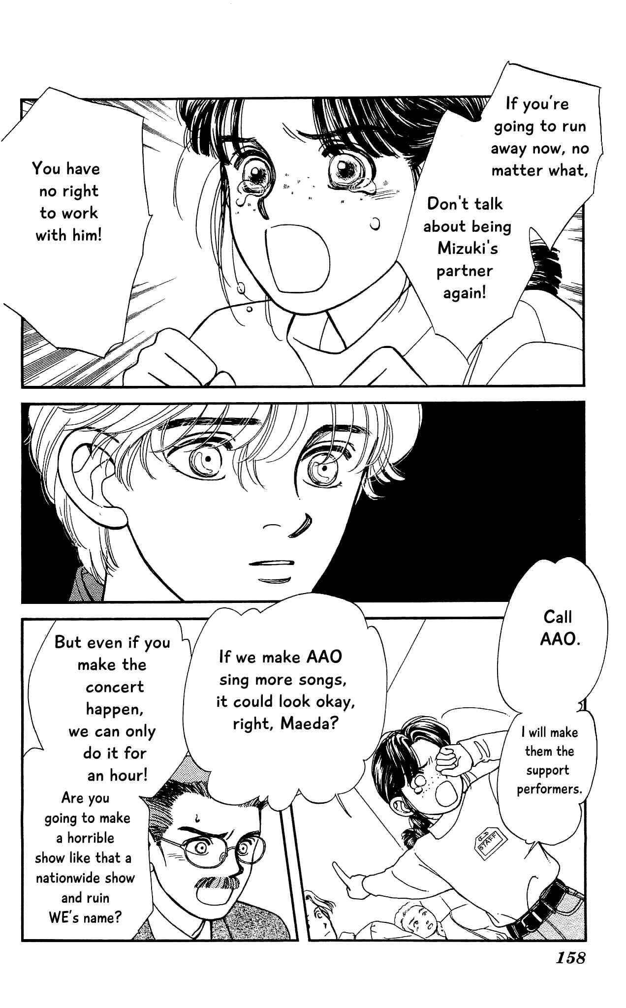 Page 5 Chapter 69 Hajime-chan is No. 1!