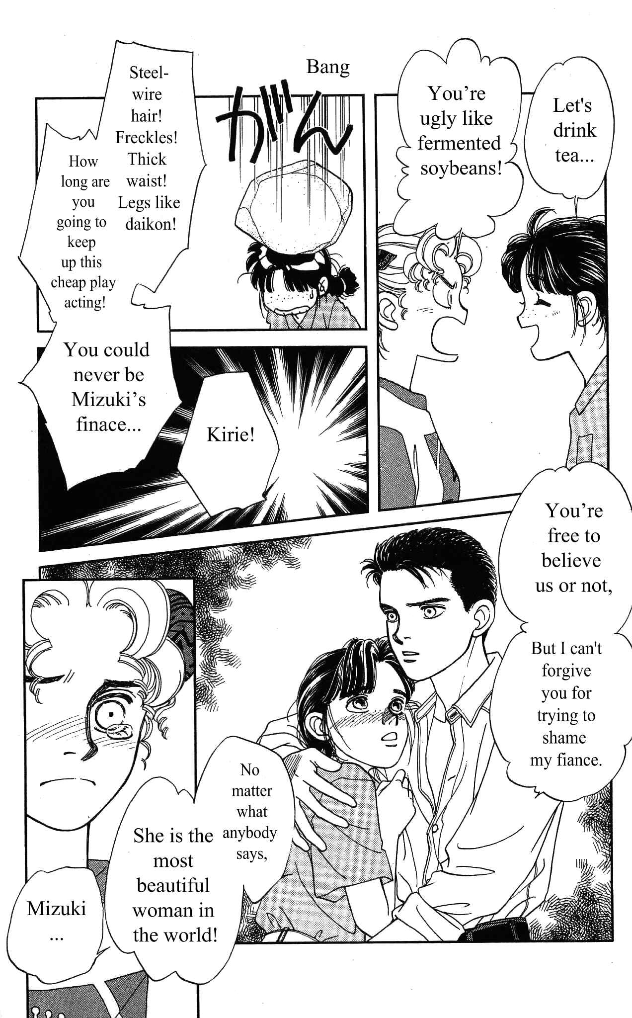 Page 25 Chapter 40 Hajime-chan is No. 1!