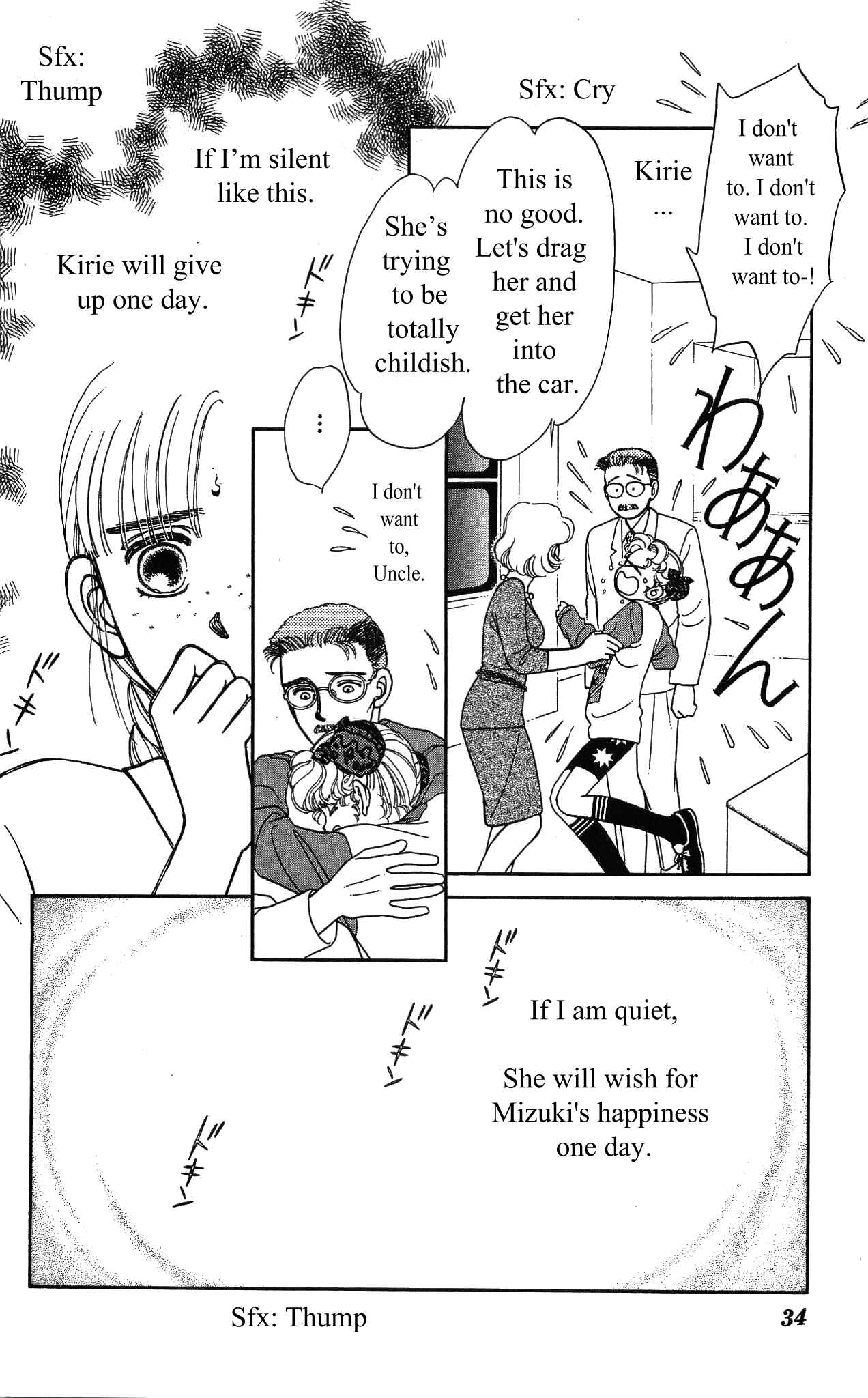 Page 34 Chapter 40 Hajime-chan is No. 1!