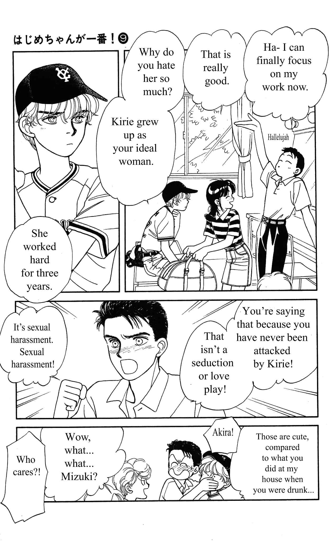Page 7 Chapter 40 Hajime-chan is No. 1!