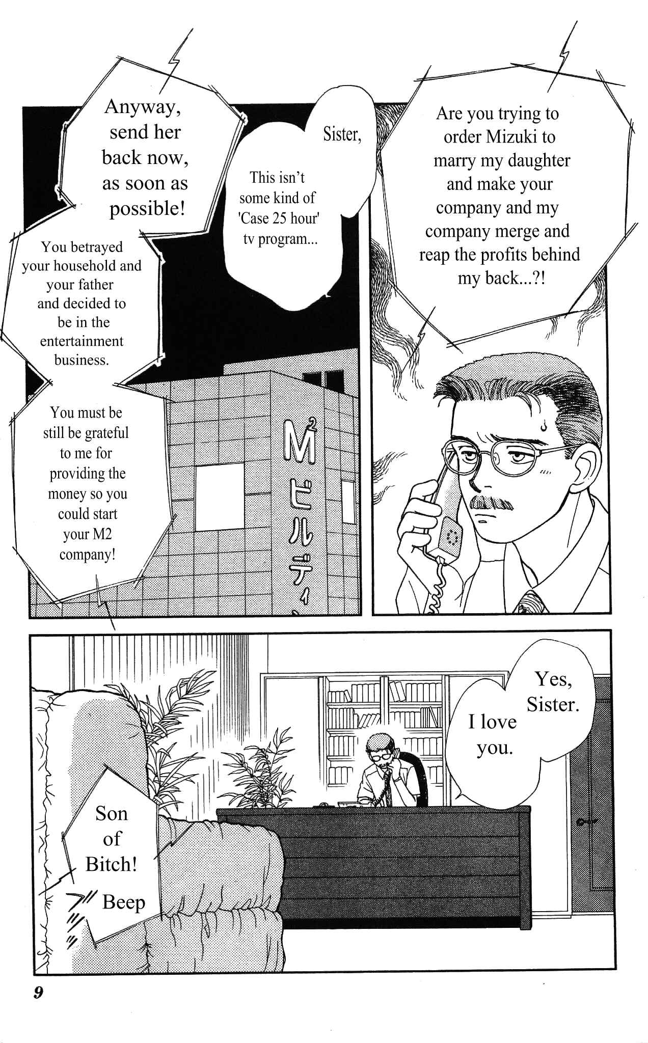 Page 9 Chapter 40 Hajime-chan is No. 1!