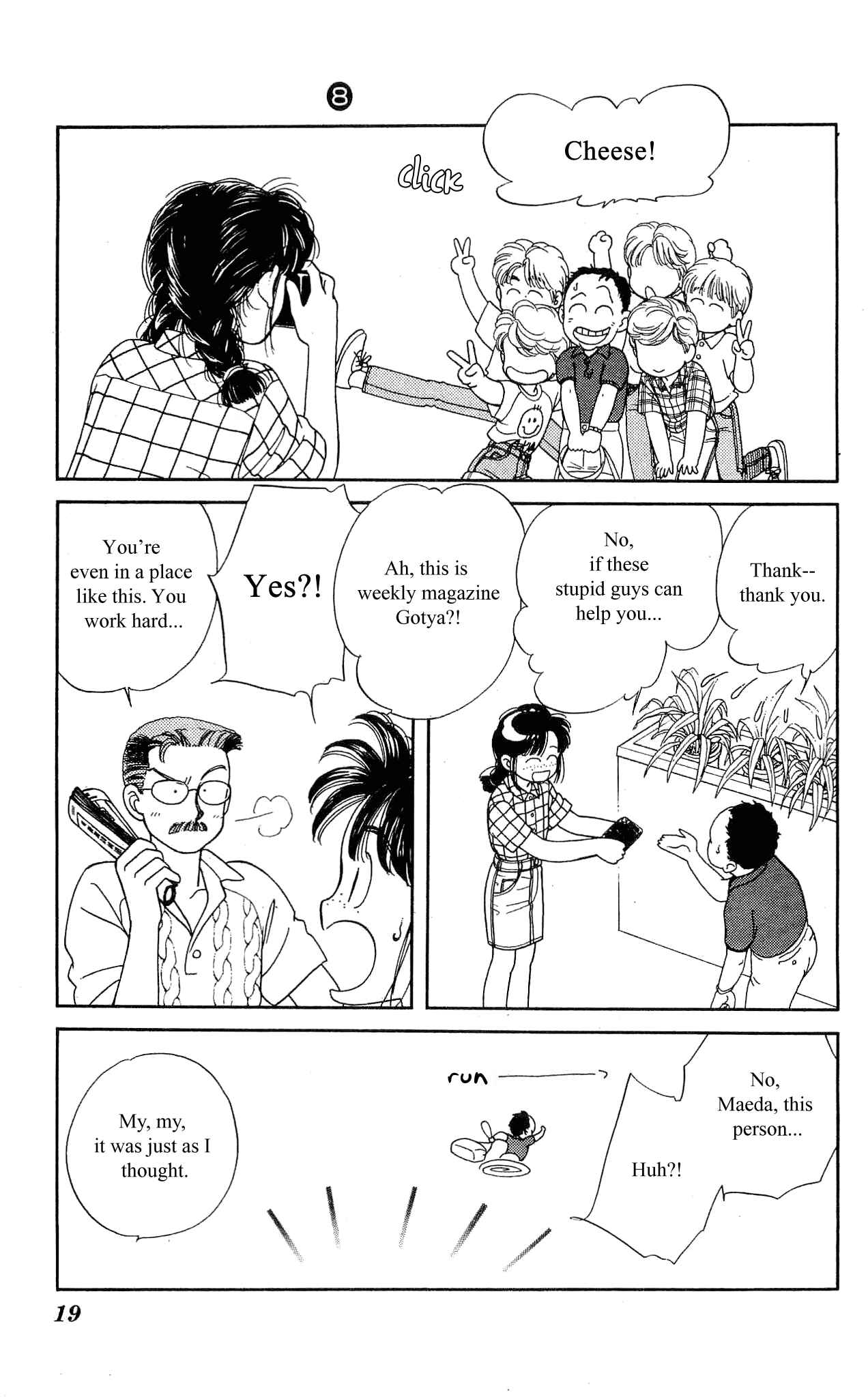 Page 19 Chapter 35 Hajime-chan is No. 1!
