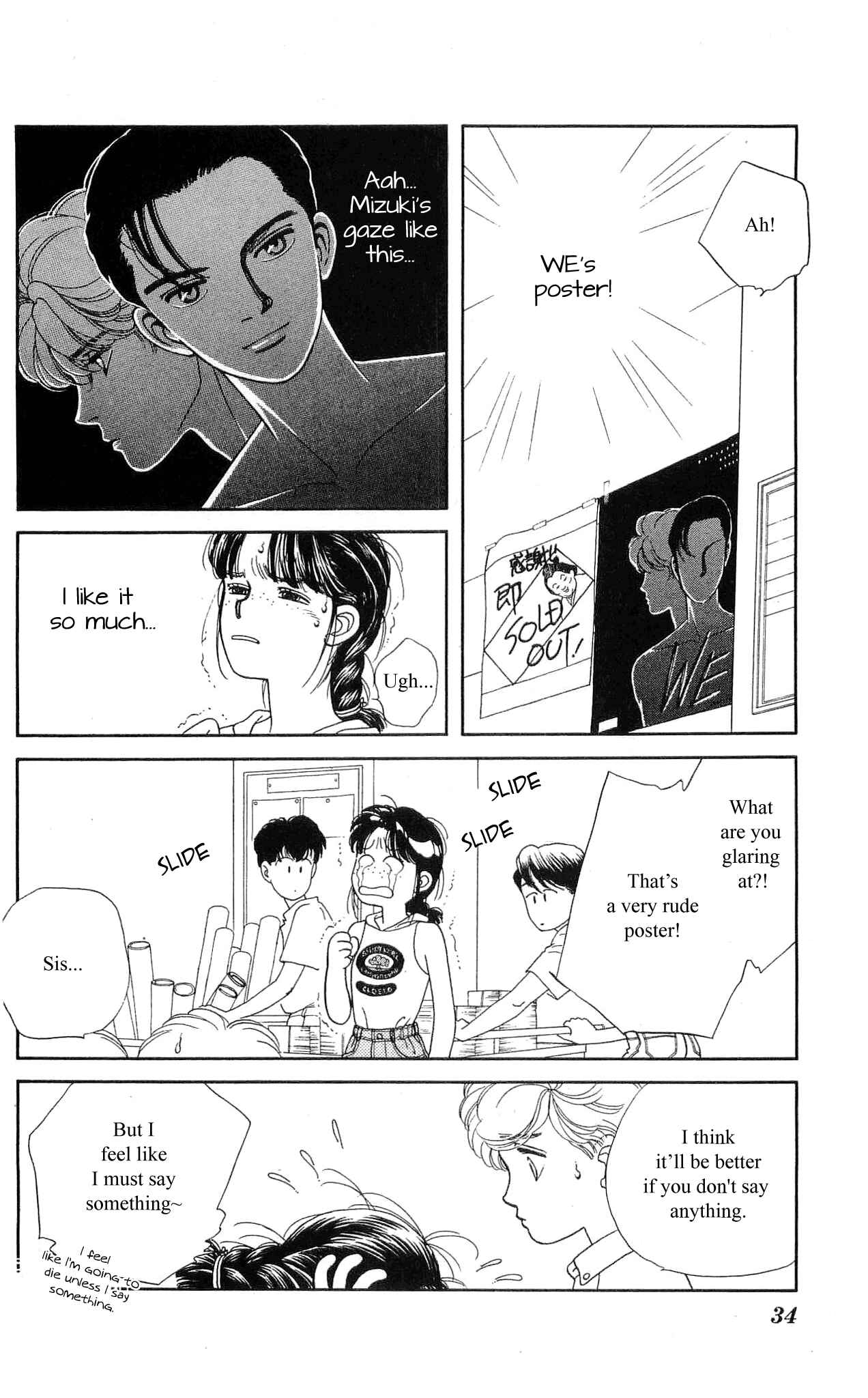 Page 33 Chapter 35 Hajime-chan is No. 1!