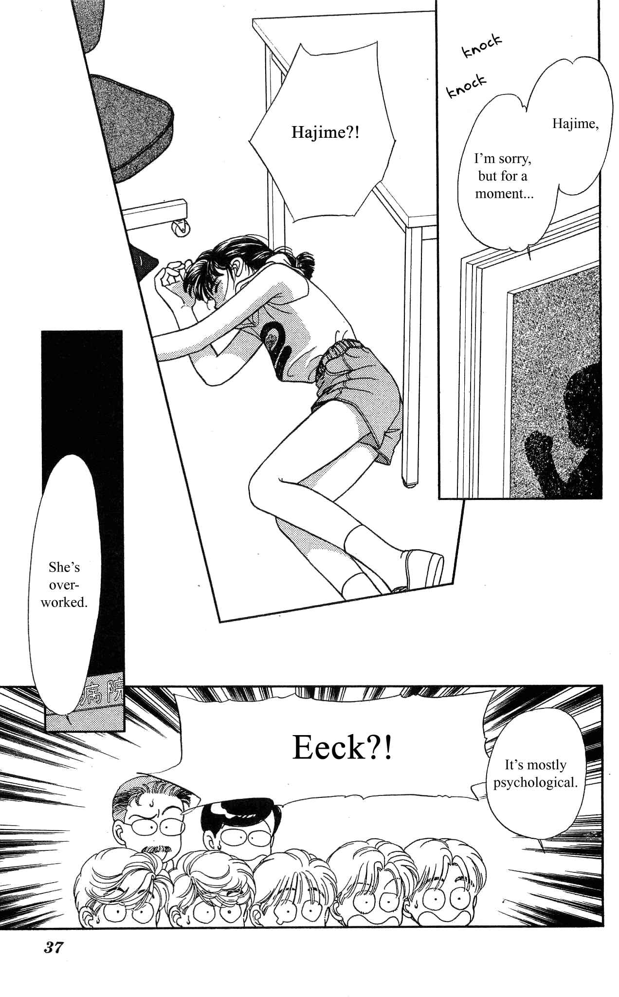 Page 36 Chapter 35 Hajime-chan is No. 1!