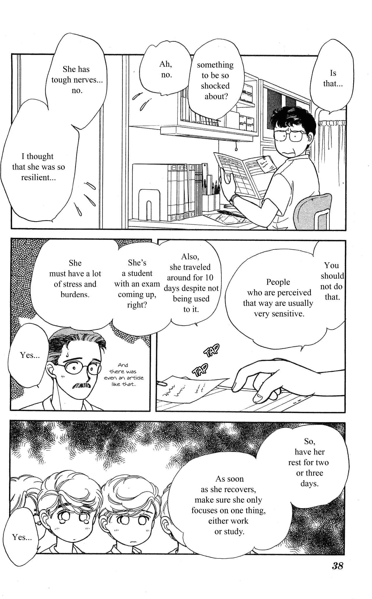 Page 37 Chapter 35 Hajime-chan is No. 1!