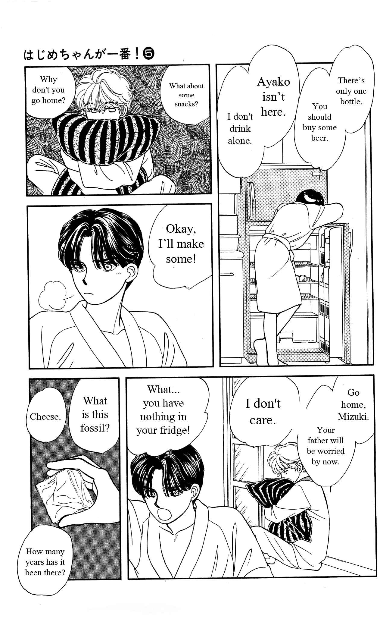 Page 16 Chapter 23 Hajime-chan is No. 1!