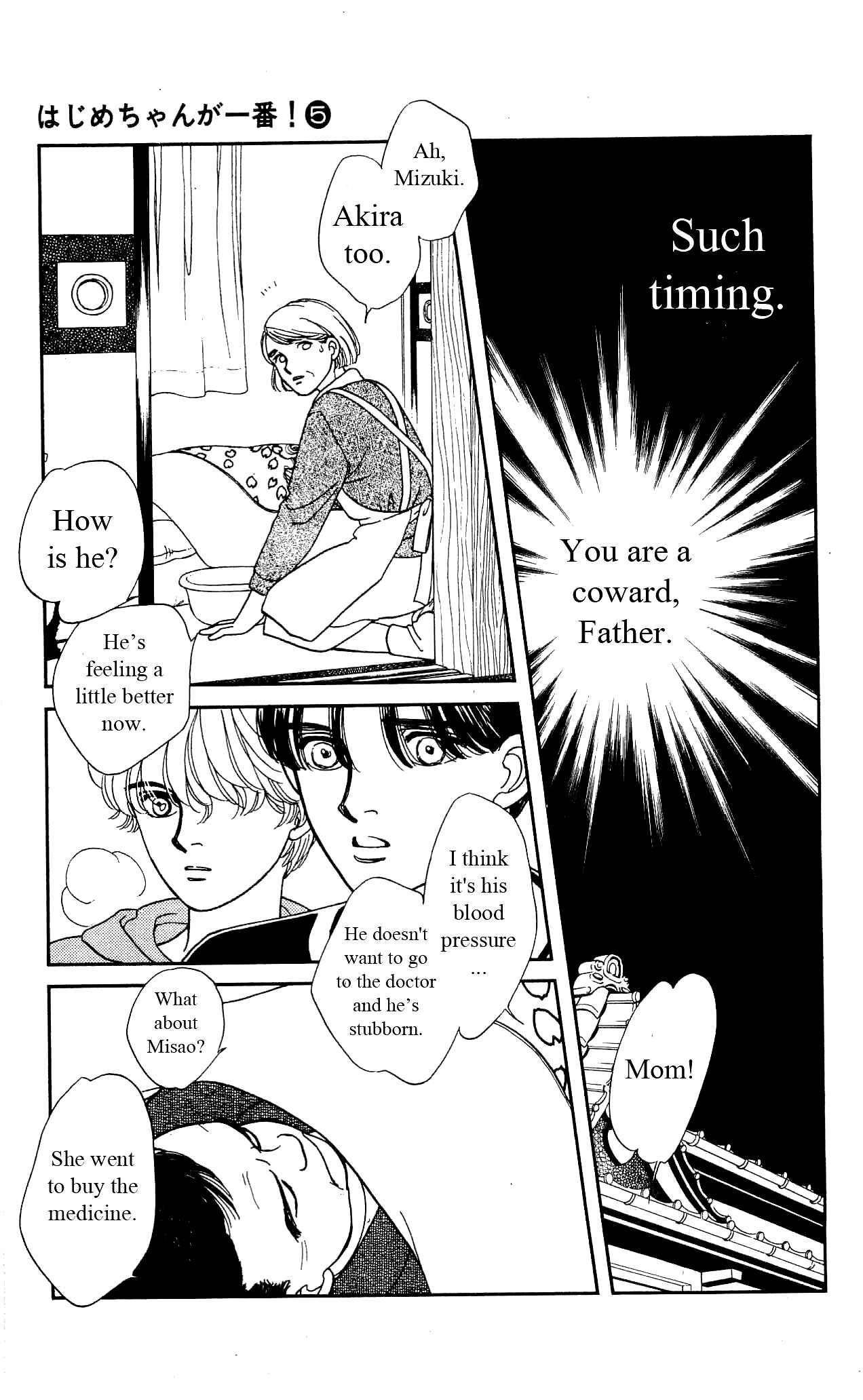 Page 30 Chapter 23 Hajime-chan is No. 1!