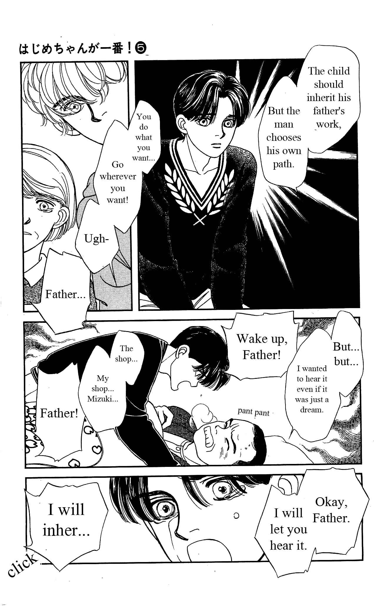 Page 34 Chapter 23 Hajime-chan is No. 1!