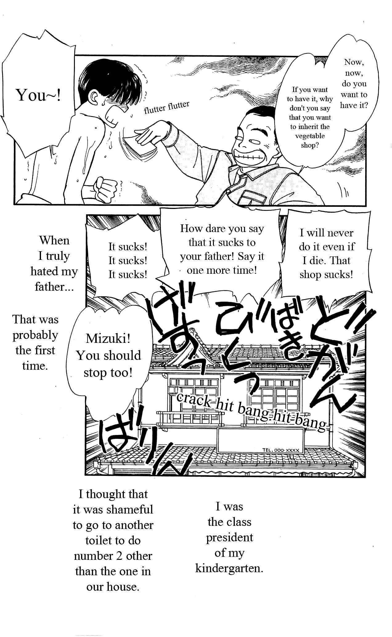 Page 7 Chapter 23 Hajime-chan is No. 1!