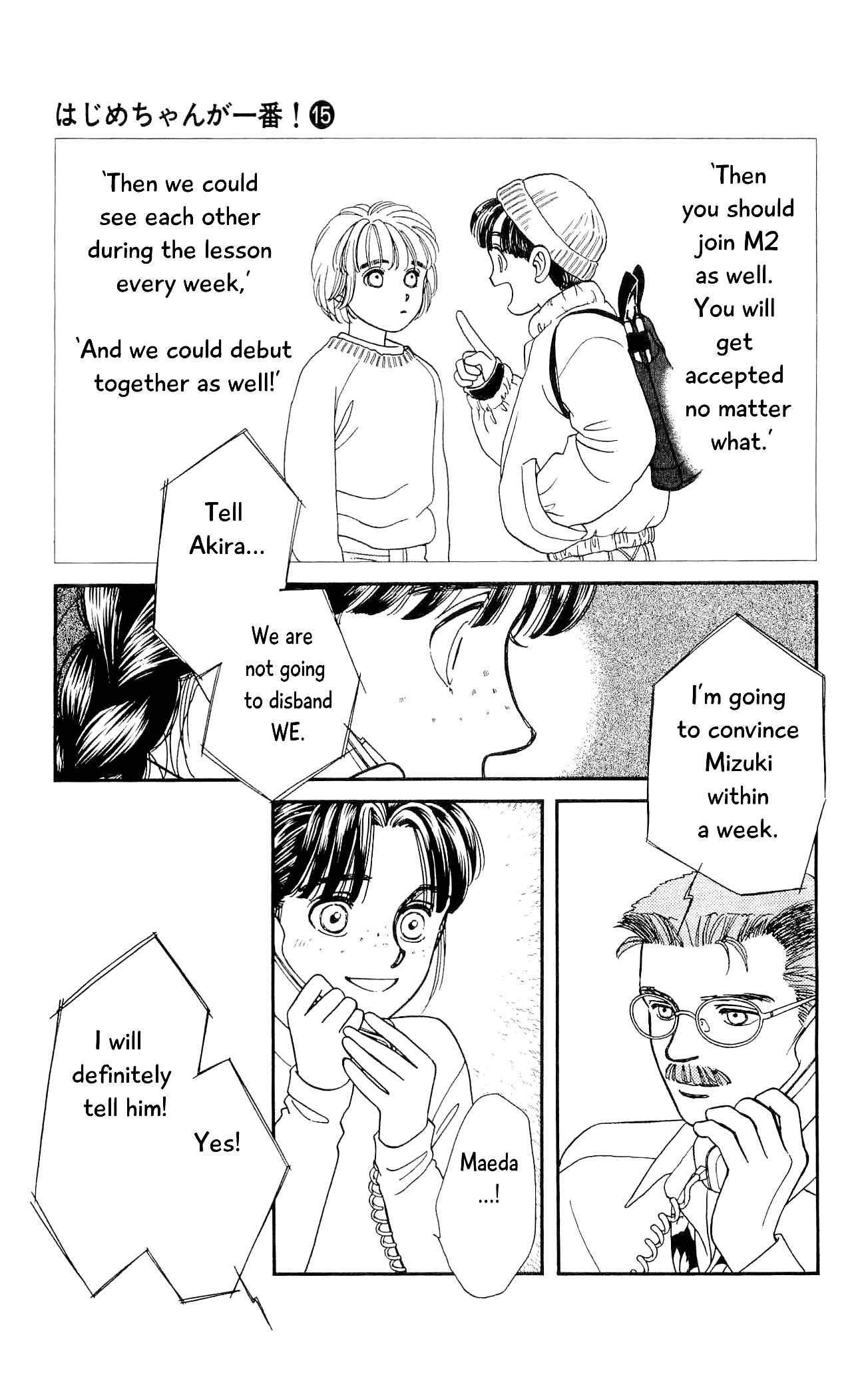 Page 16 Chapter 70 Hajime-chan is No. 1!
