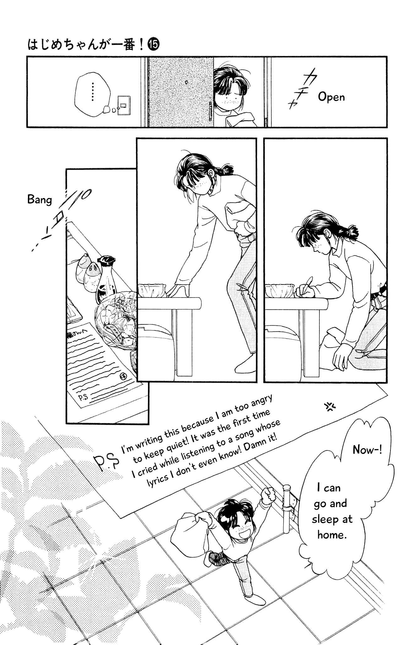 Page 22 Chapter 70 Hajime-chan is No. 1!