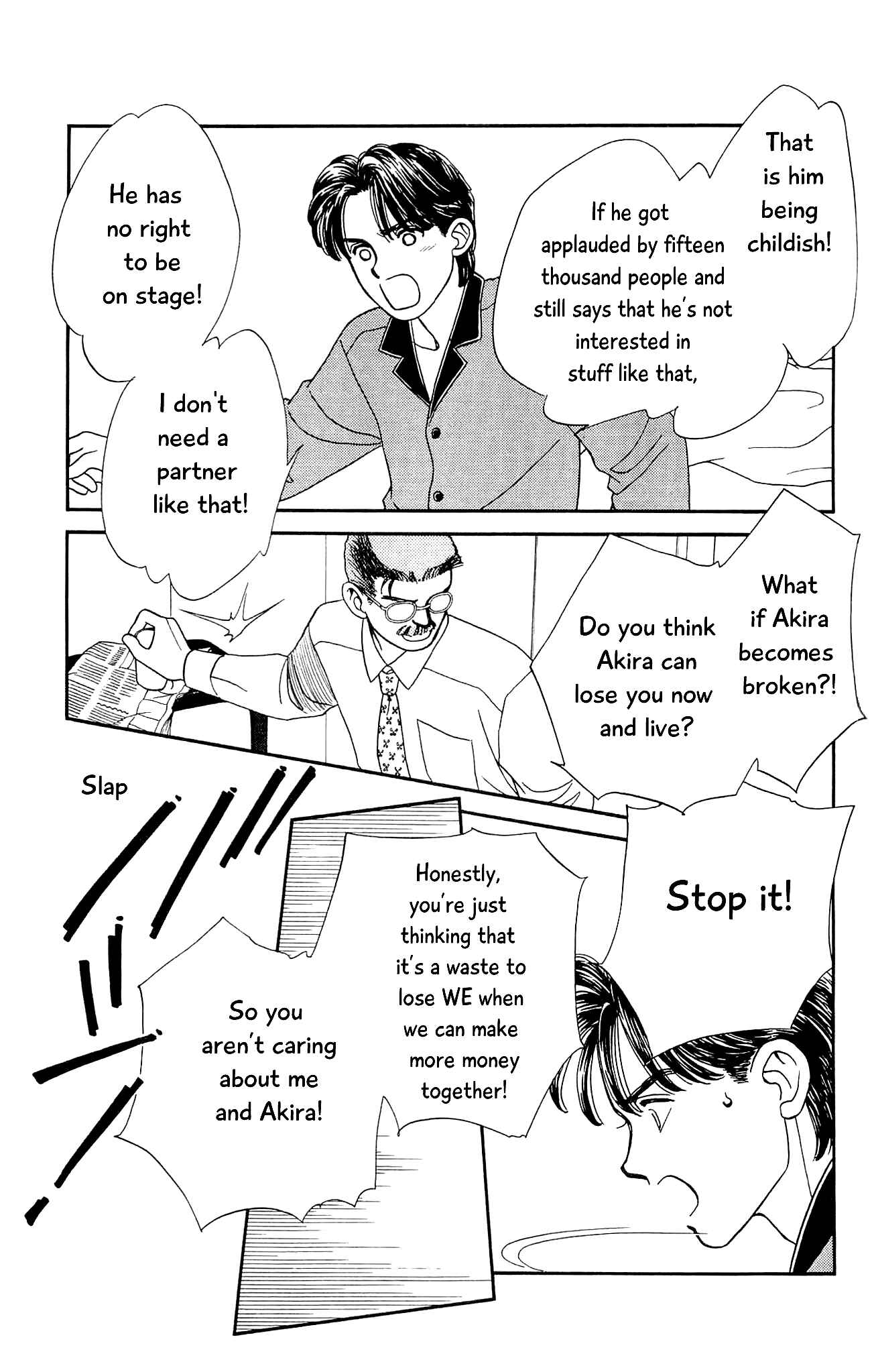 Page 32 Chapter 70 Hajime-chan is No. 1!