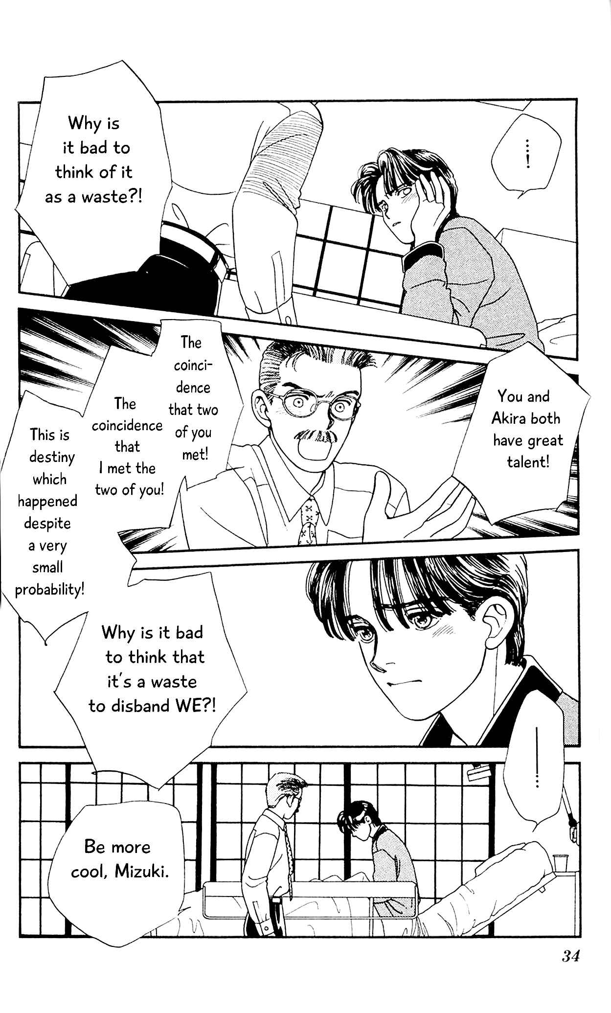 Page 33 Chapter 70 Hajime-chan is No. 1!