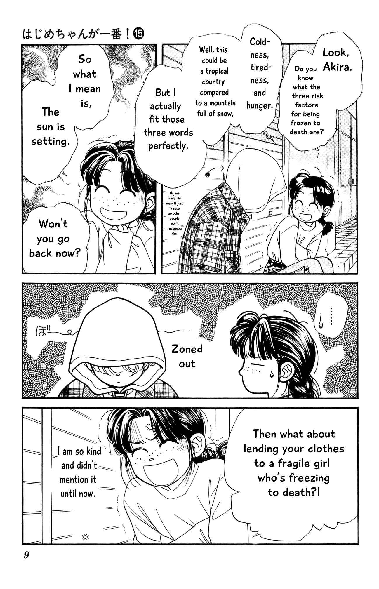 Page 8 Chapter 70 Hajime-chan is No. 1!