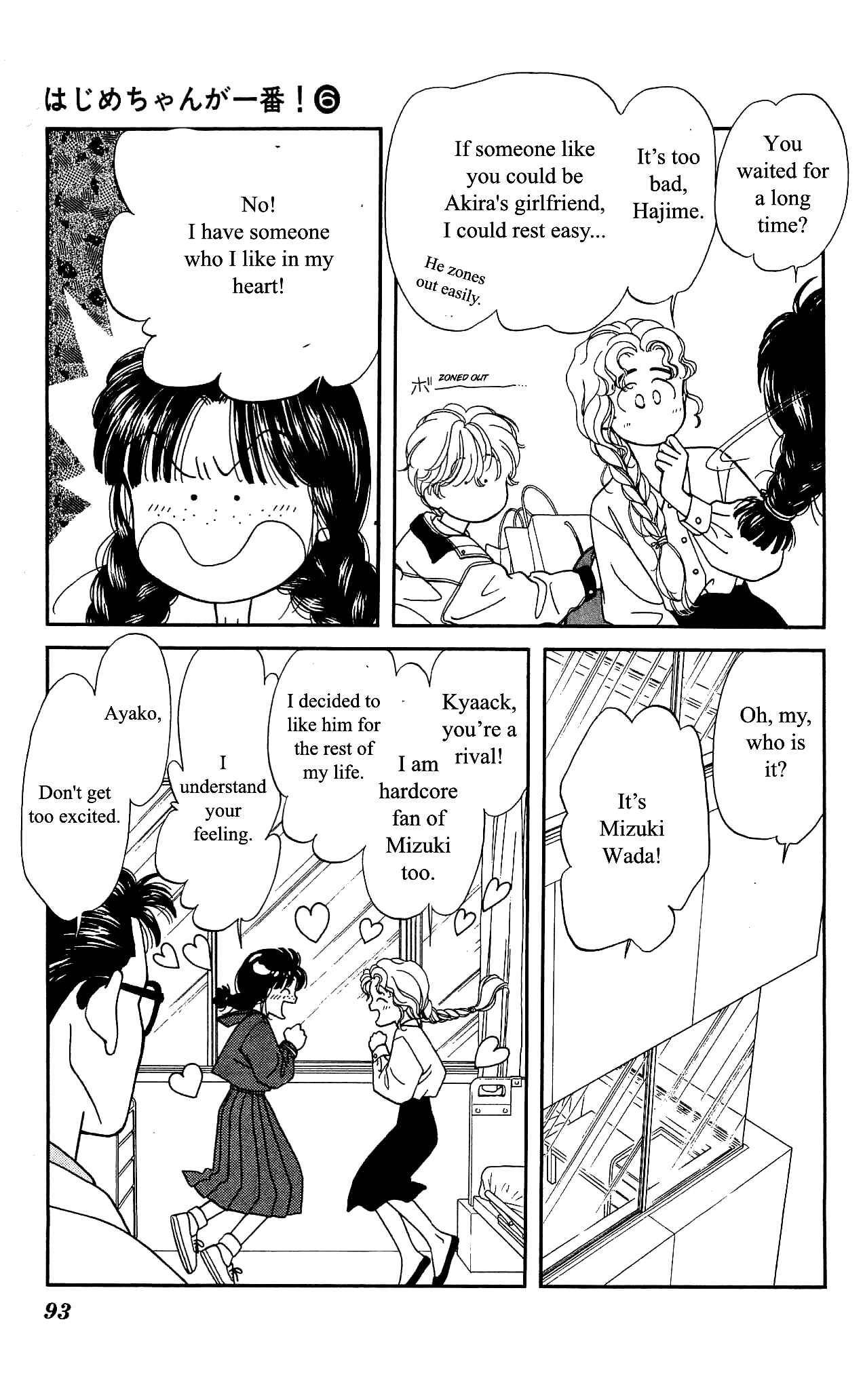 Page 18 Chapter 27 Hajime-chan is No. 1!