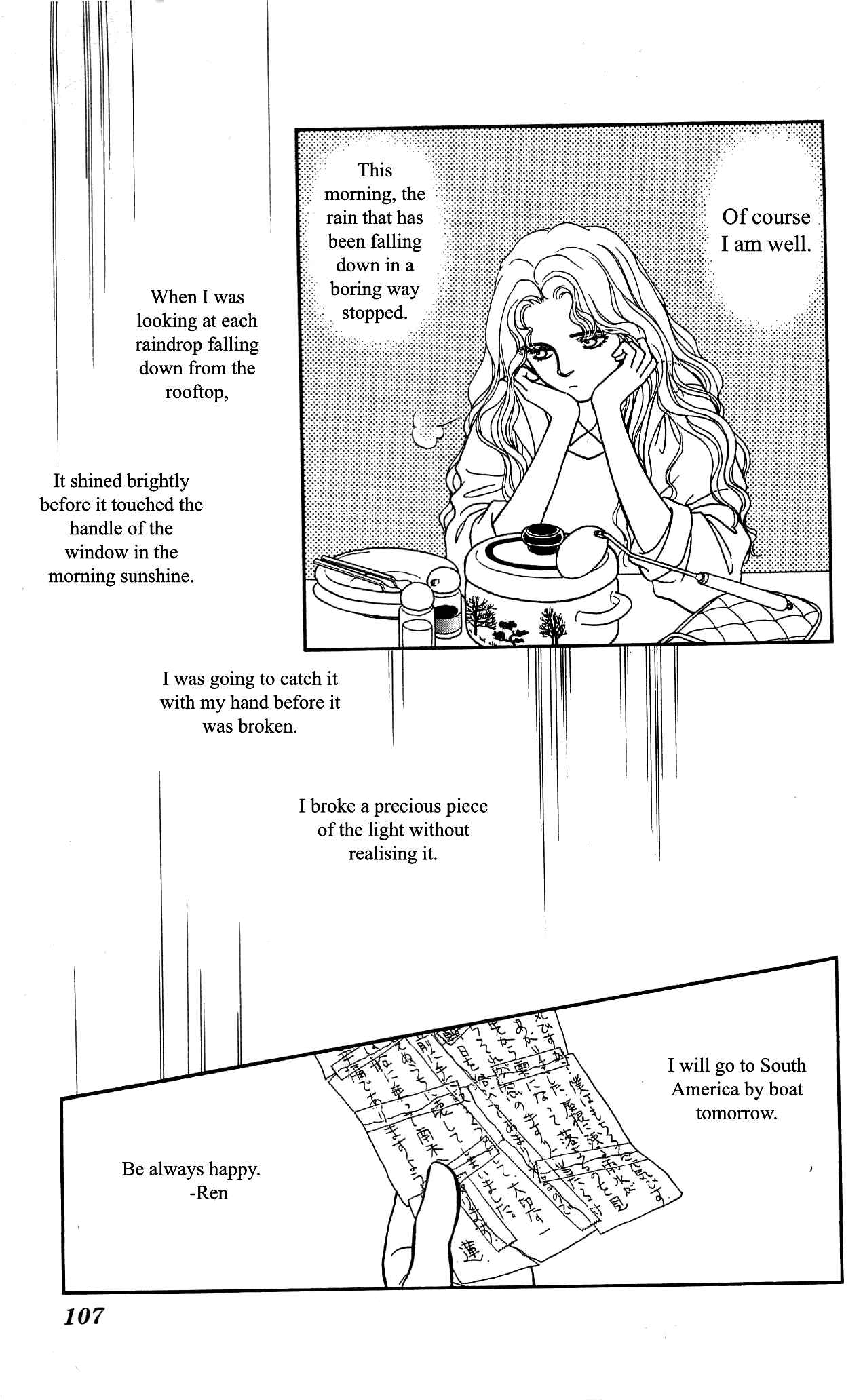 Page 32 Chapter 27 Hajime-chan is No. 1!