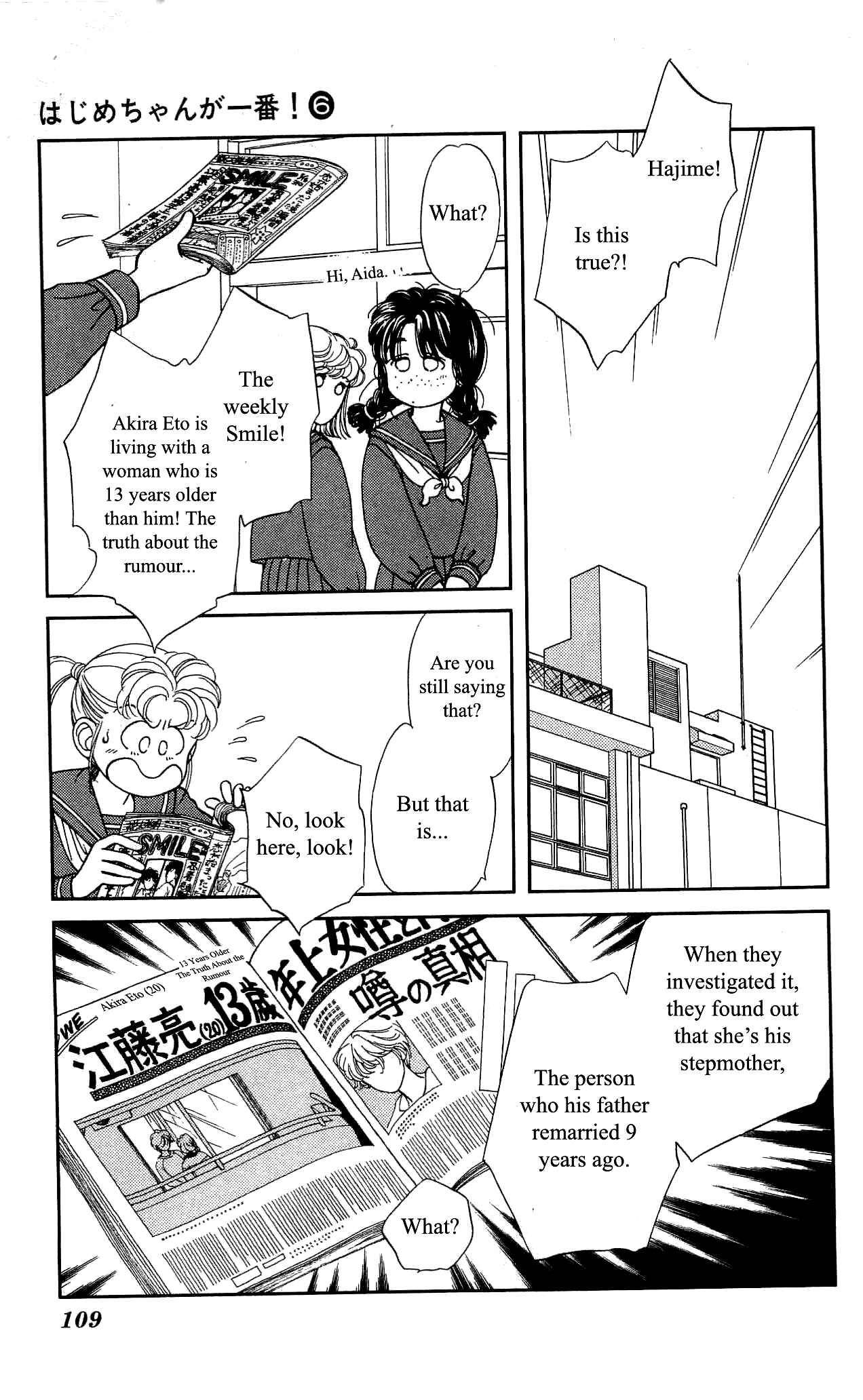 Page 34 Chapter 27 Hajime-chan is No. 1!