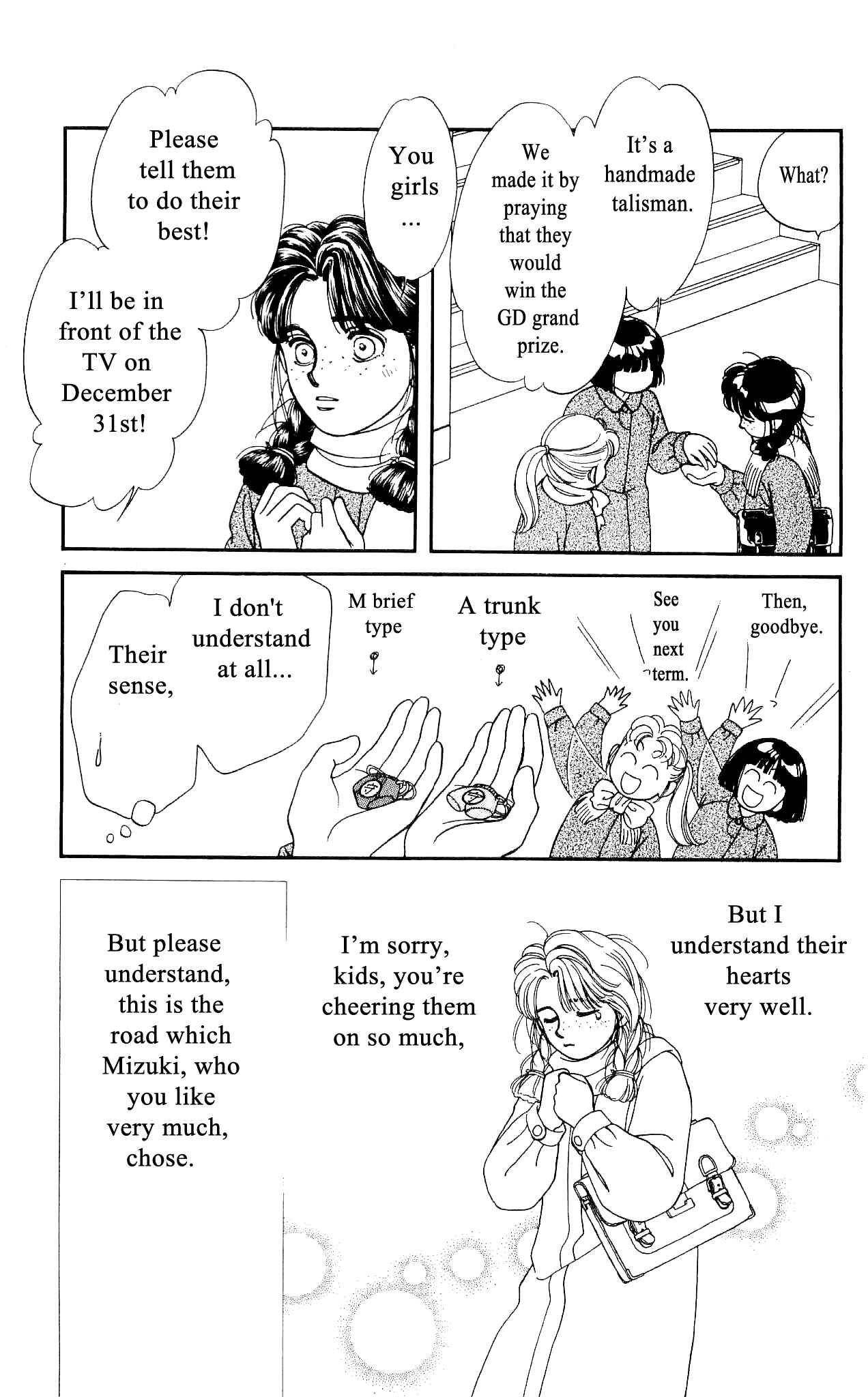 Page 12 Chapter 54 Hajime-chan is No. 1!
