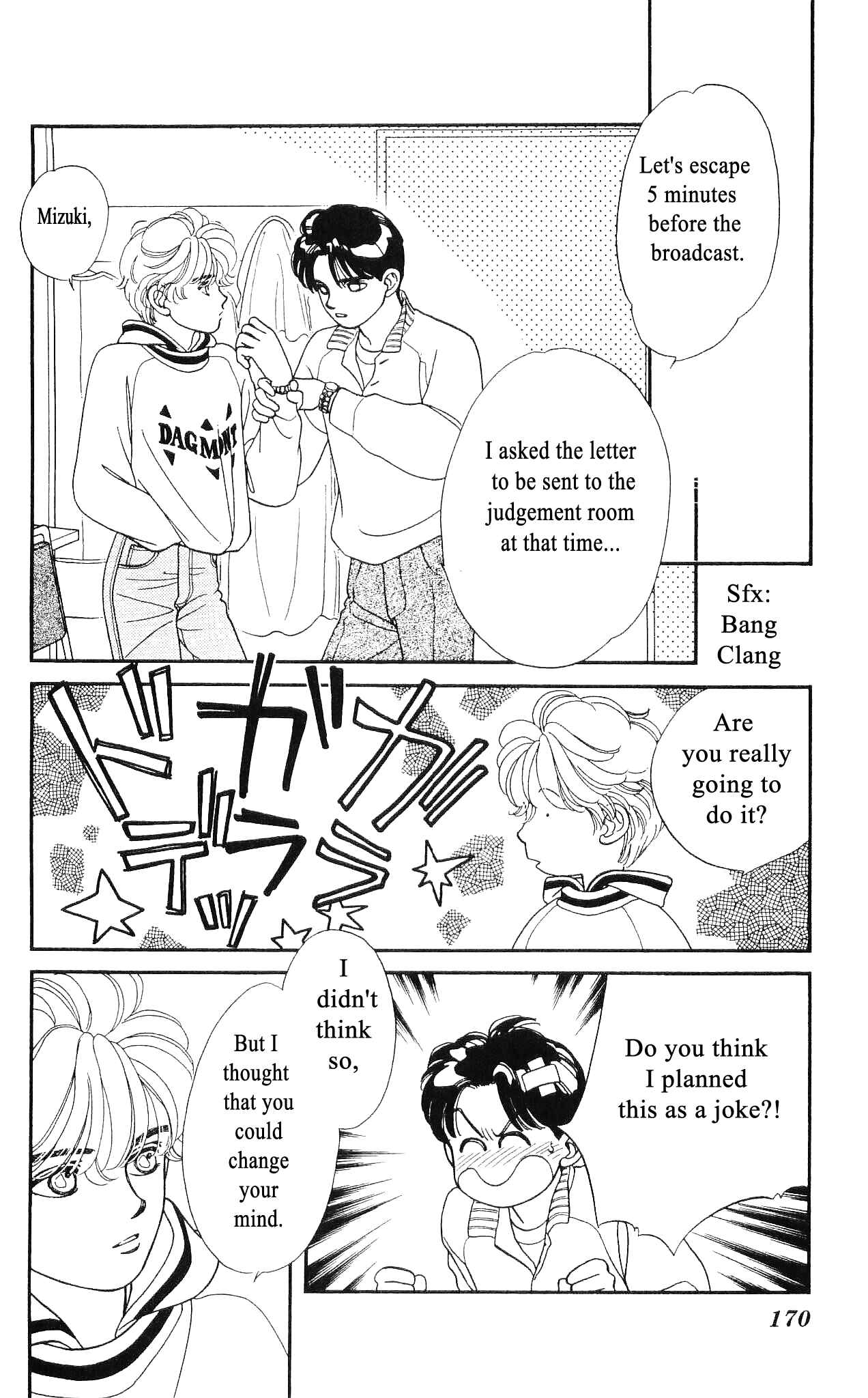 Page 21 Chapter 54 Hajime-chan is No. 1!