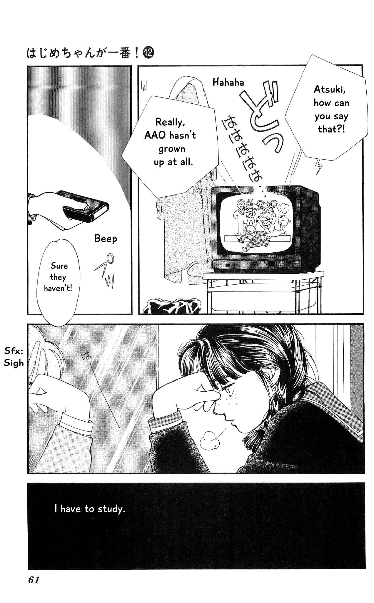 Page 20 Chapter 56 Hajime-chan is No. 1!