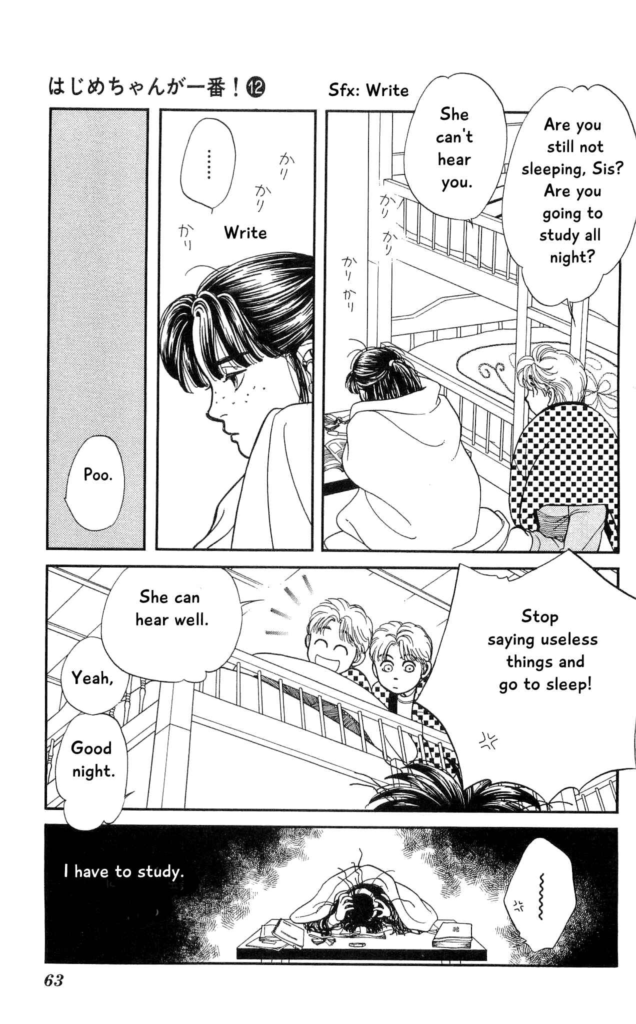 Page 22 Chapter 56 Hajime-chan is No. 1!
