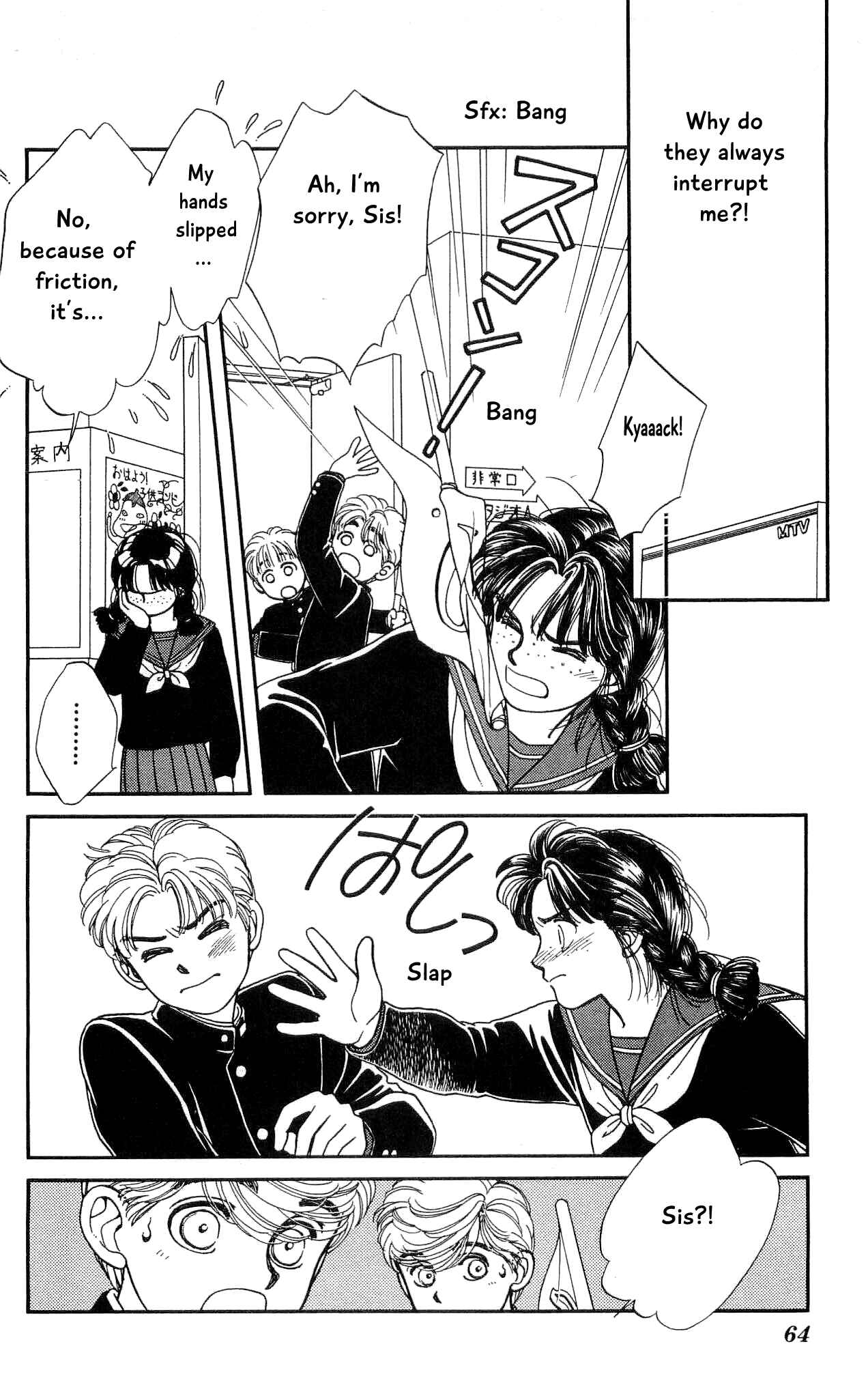 Page 23 Chapter 56 Hajime-chan is No. 1!