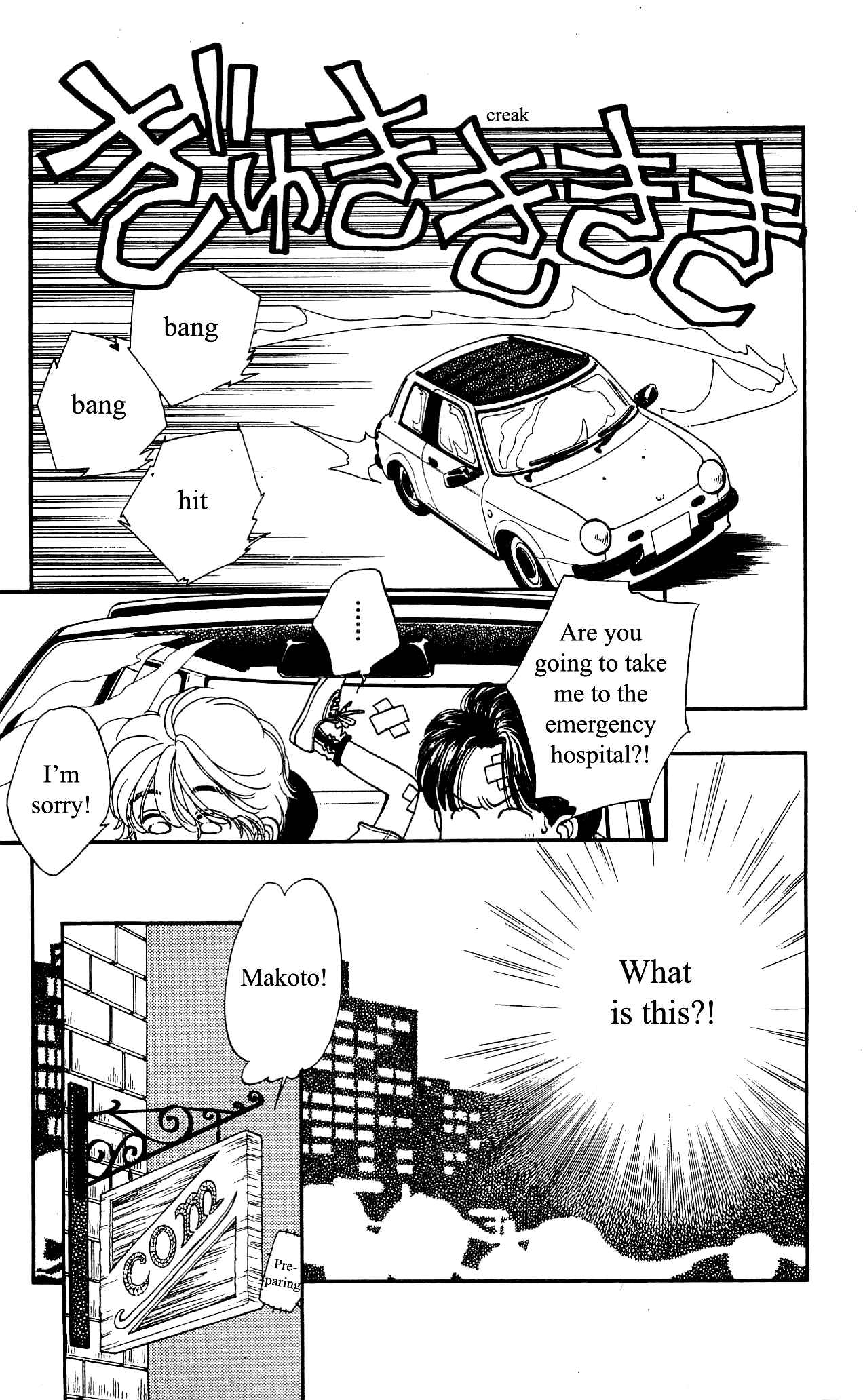 Page 21 Chapter 30 Hajime-chan is No. 1!