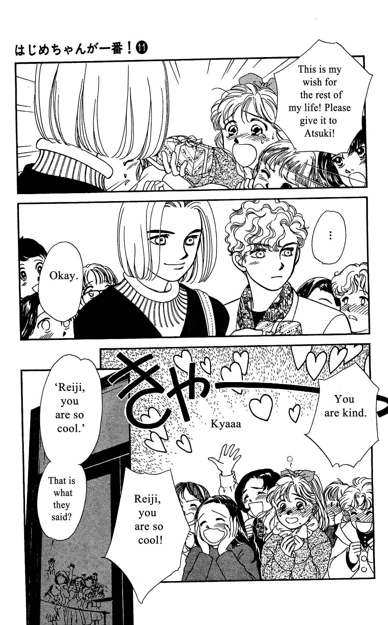 Page 14 Chapter 51 Hajime-chan is No. 1!