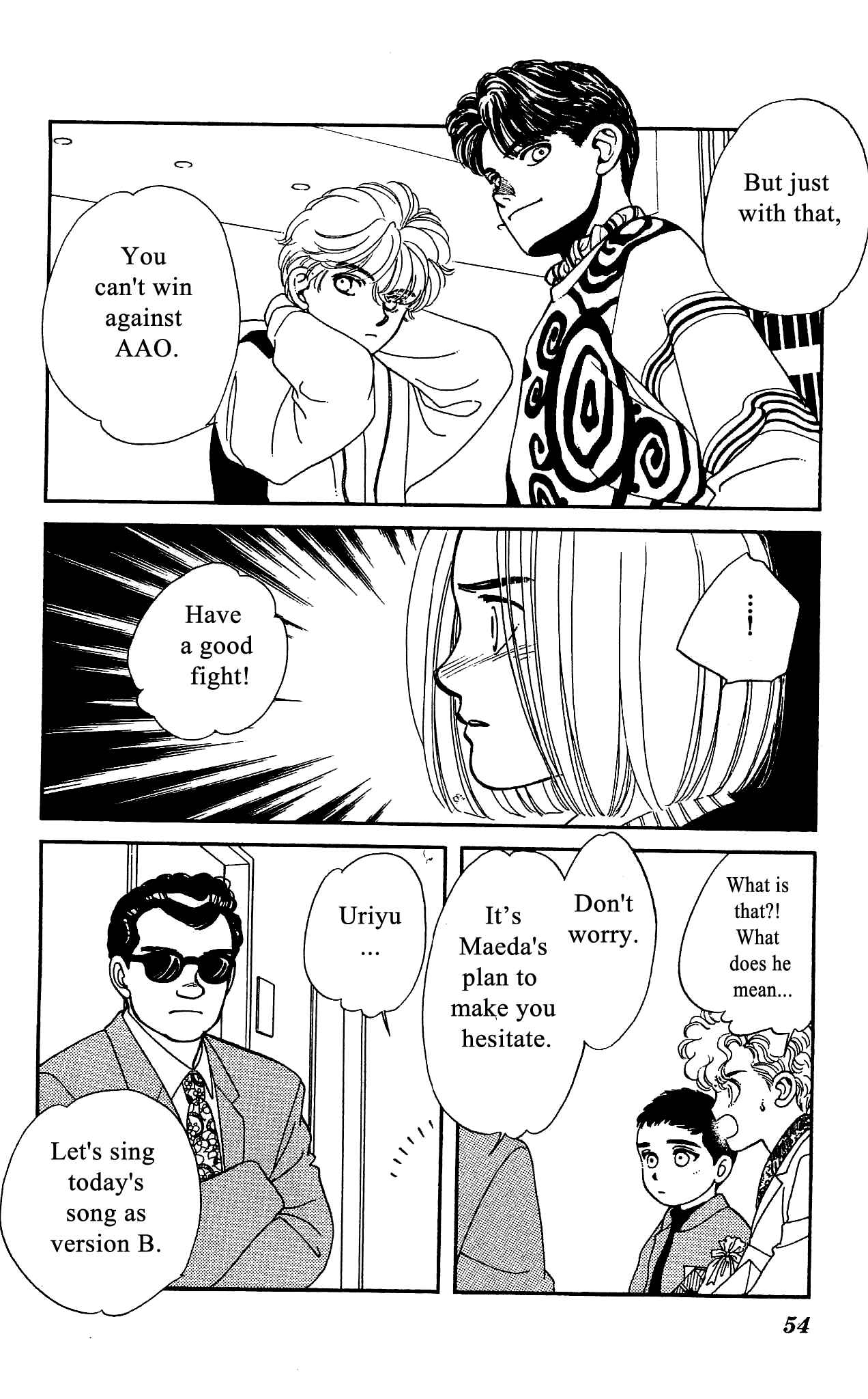Page 17 Chapter 51 Hajime-chan is No. 1!