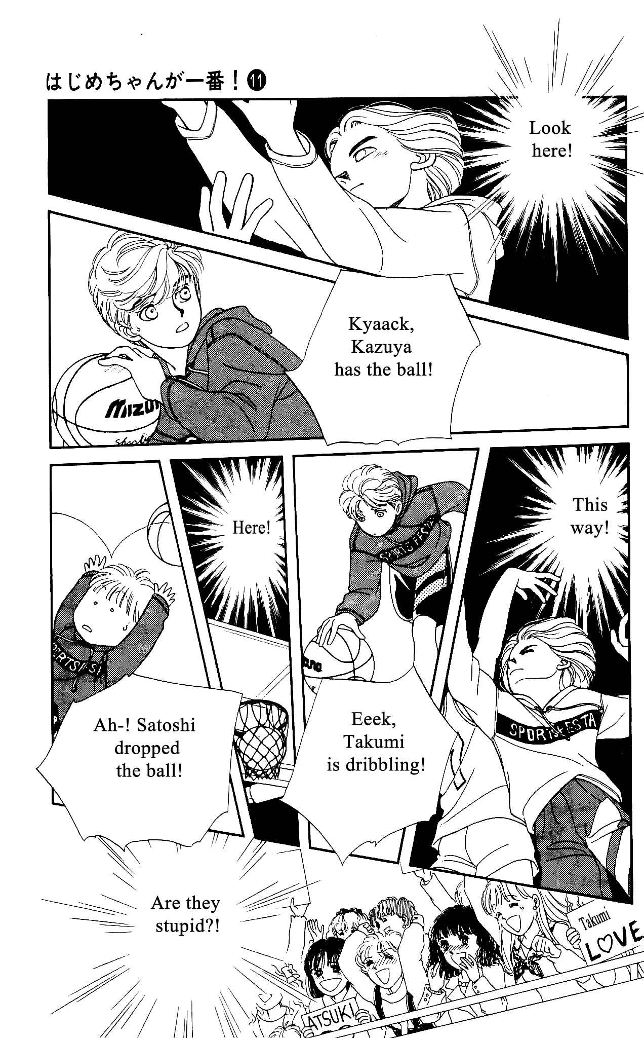 Page 28 Chapter 51 Hajime-chan is No. 1!