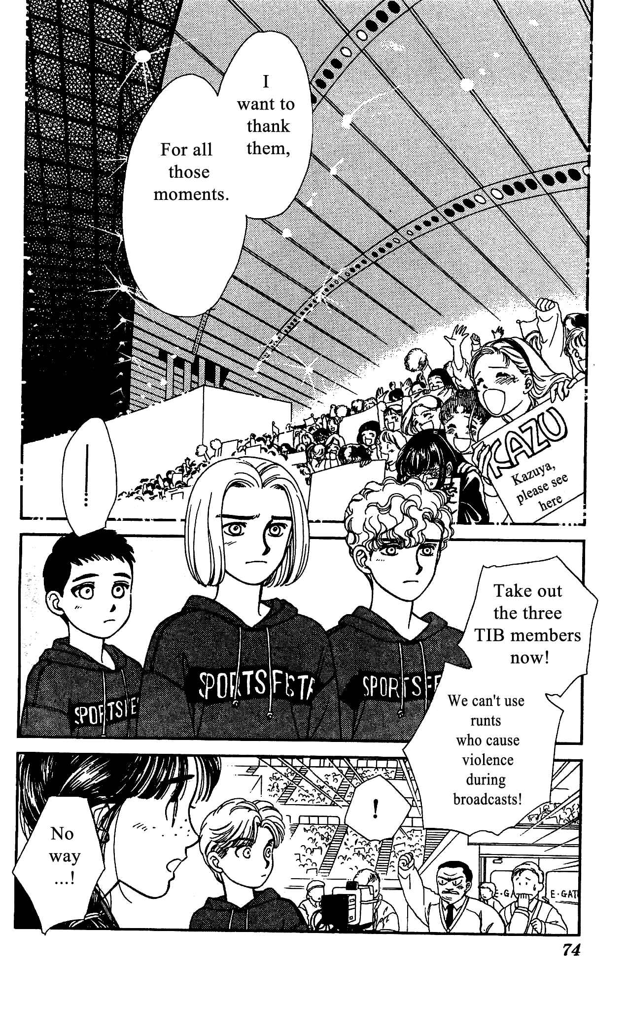 Page 37 Chapter 51 Hajime-chan is No. 1!