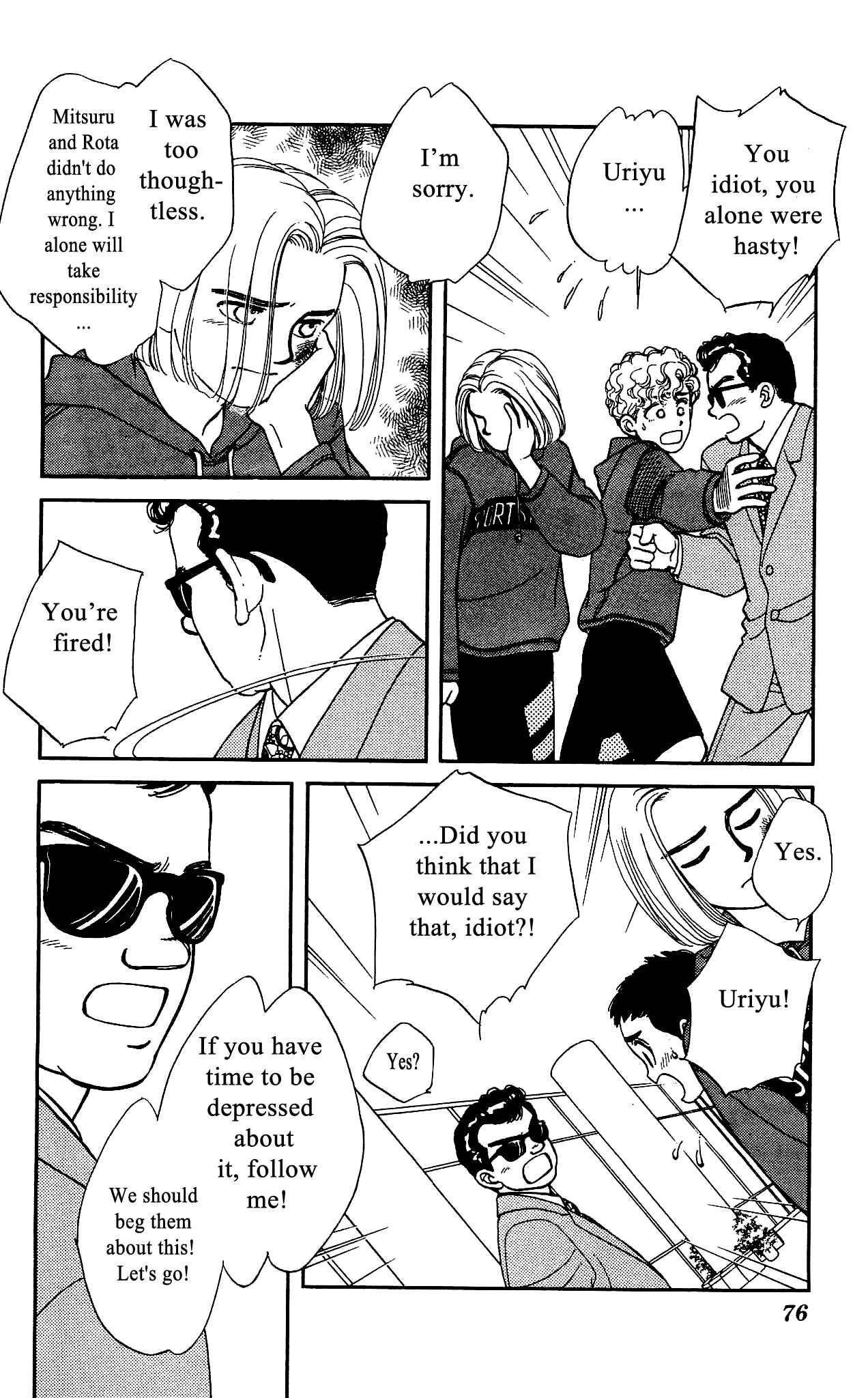 Page 39 Chapter 51 Hajime-chan is No. 1!