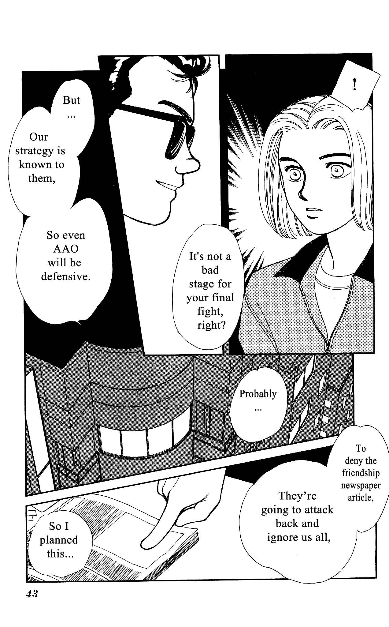 Page 6 Chapter 51 Hajime-chan is No. 1!